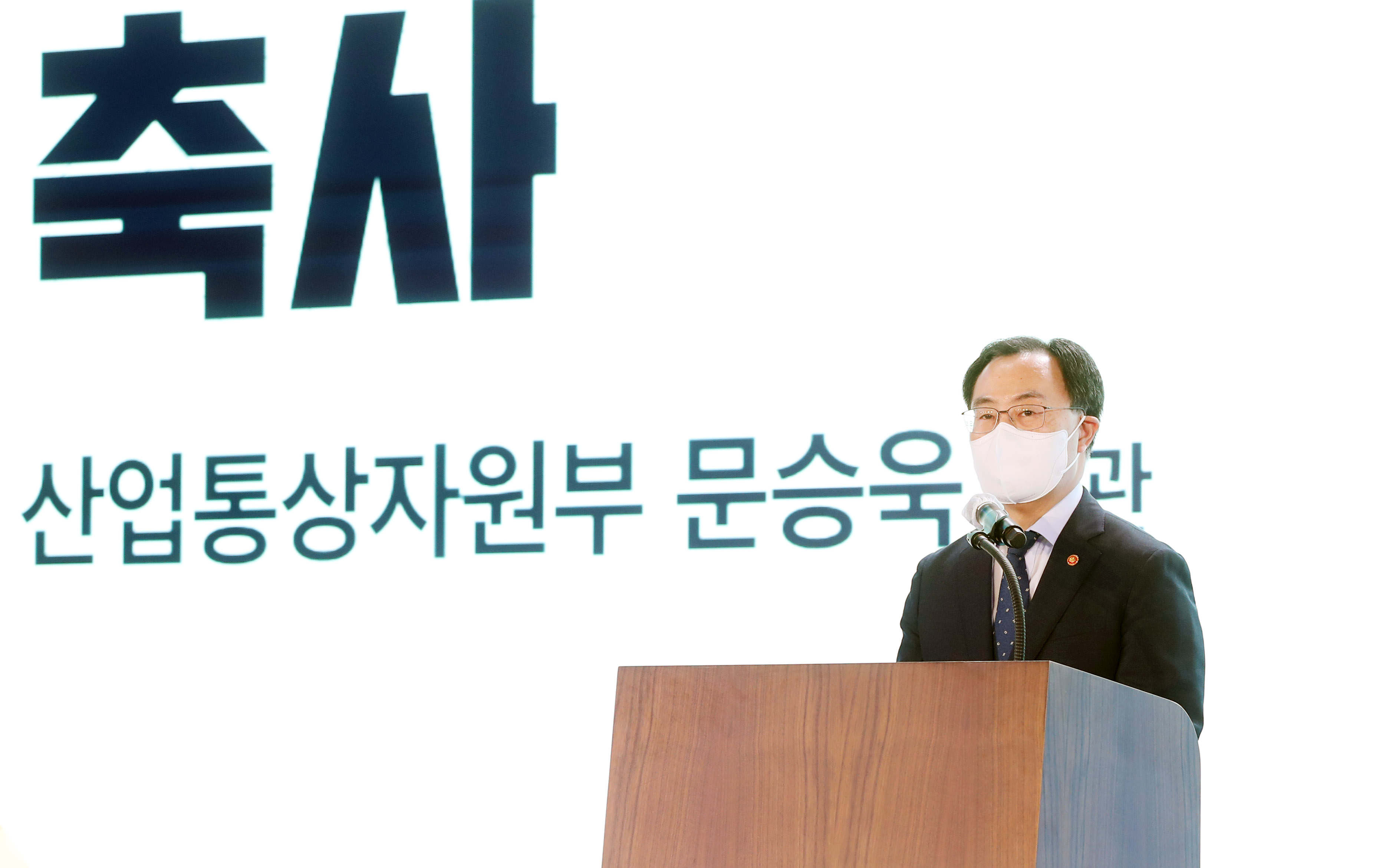 2021 월드클래스 잡 페스티벌 개막식 4