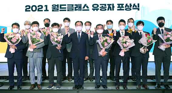 2021 월드클래스 잡 페스티벌 개막식 1