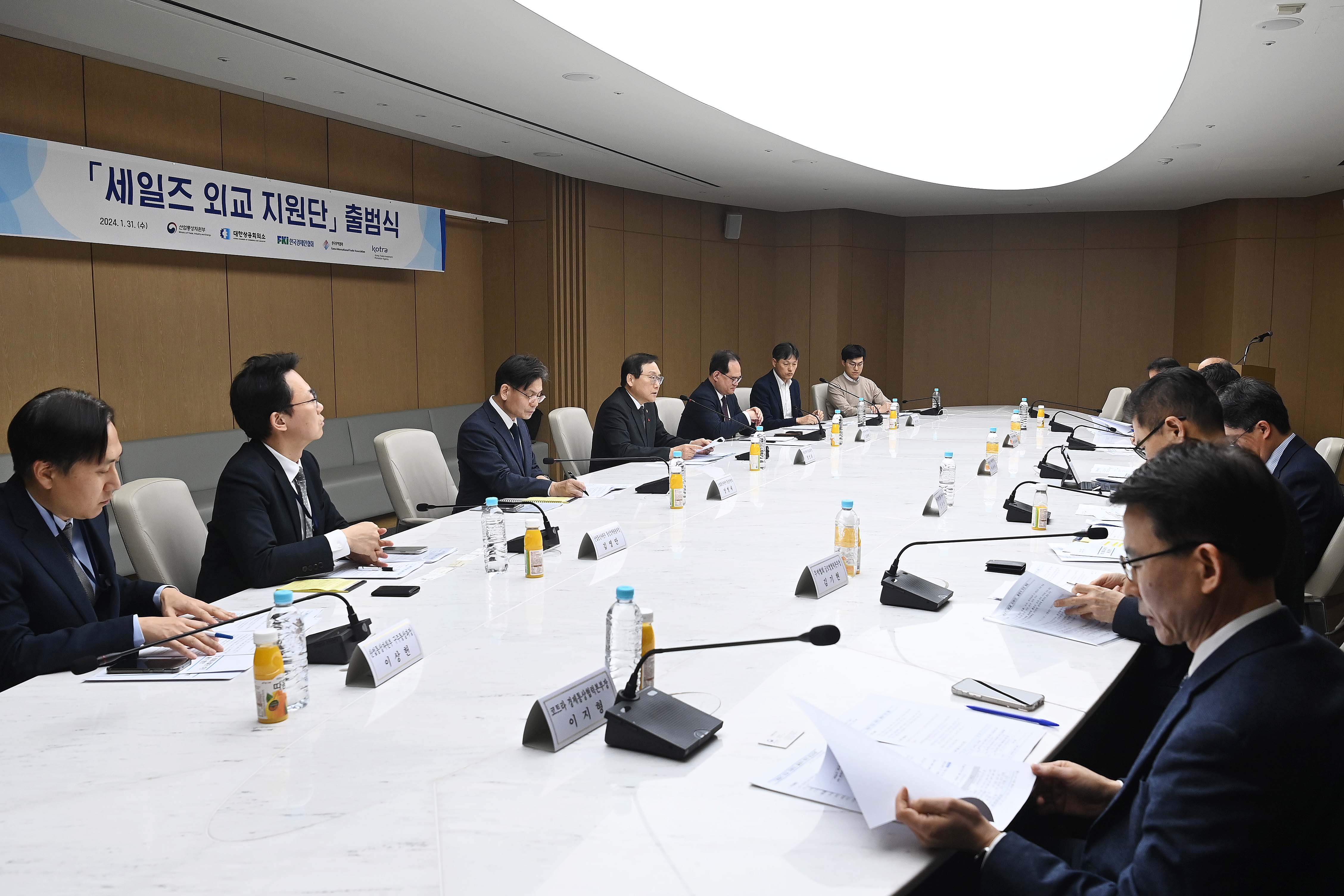 세일즈 외교 지원단 출범식 1