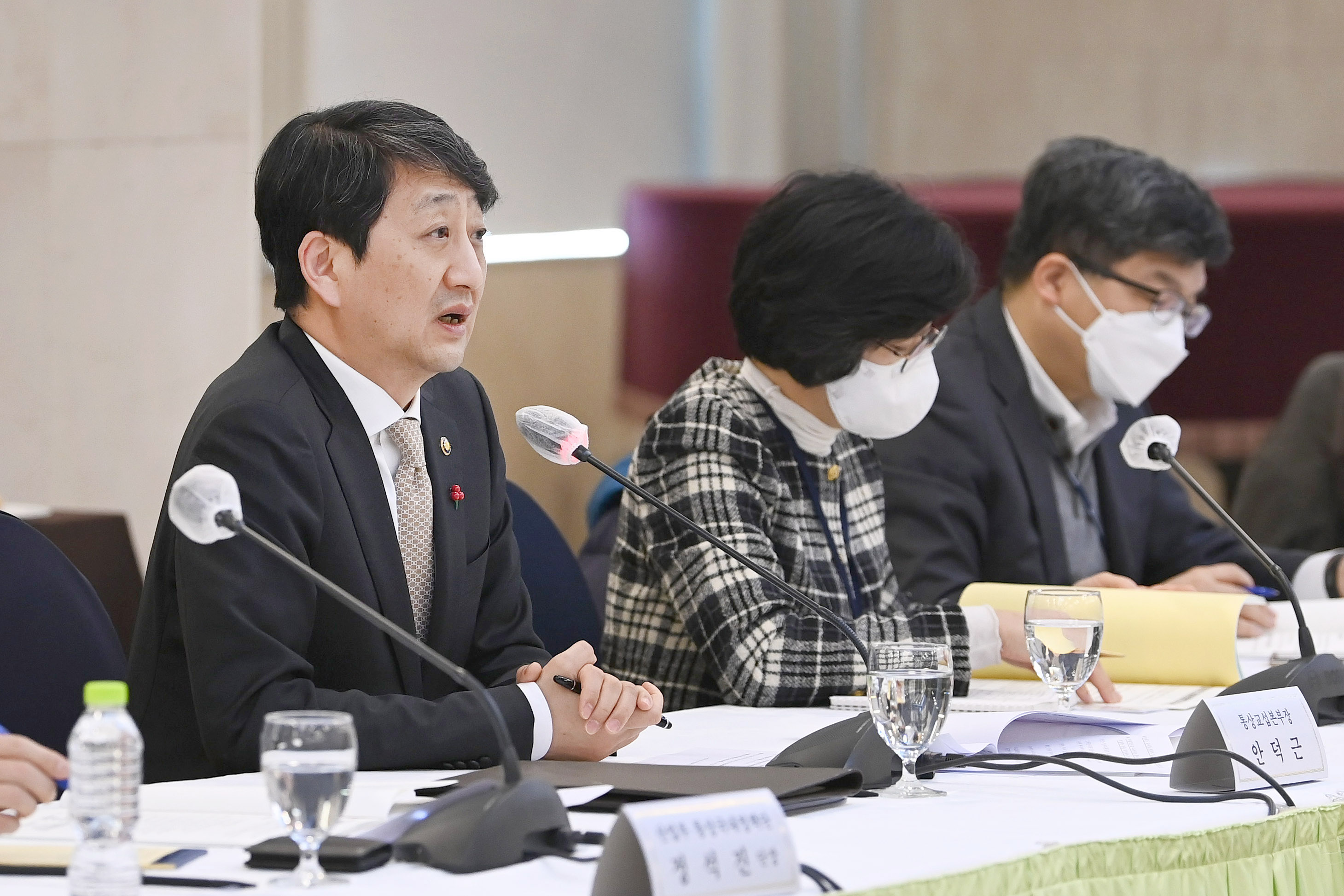 제33차 통상조약 국내대책위원회 3