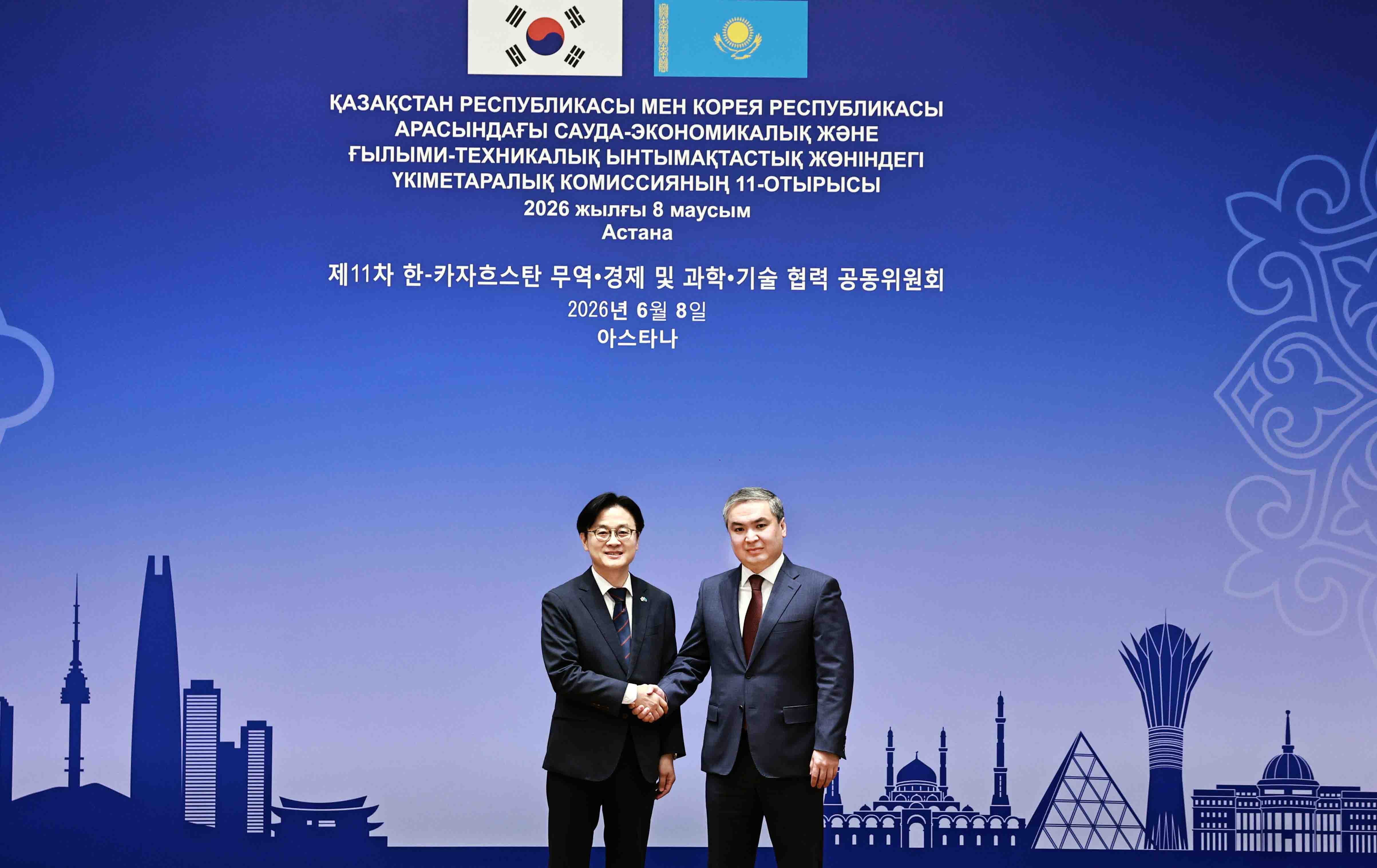 제11차 한-카자흐스탄 무역·경제 및 과학·기술 협력 공동위원회 개최 1