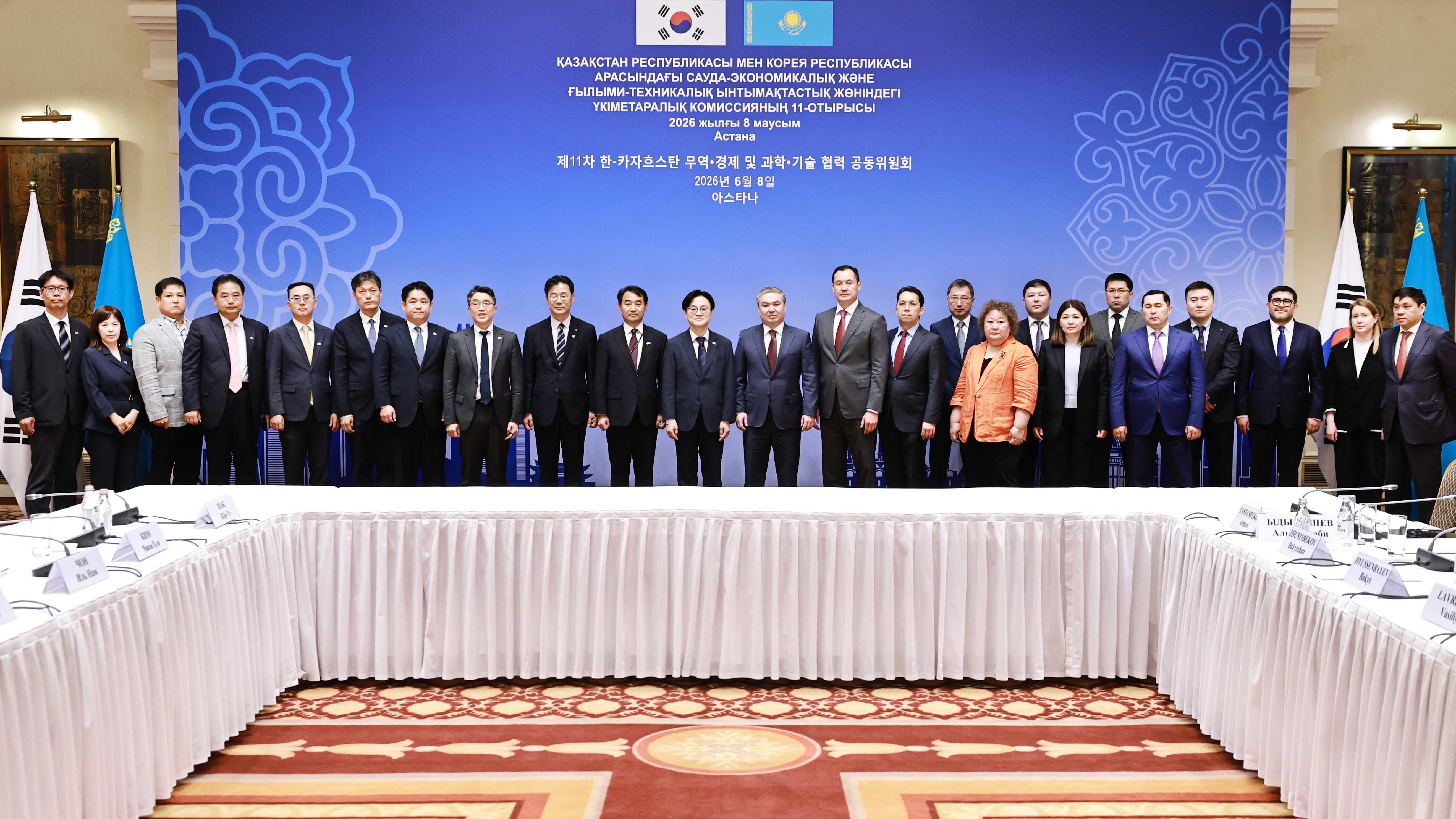 제11차 한-카자흐스탄 무역·경제 및 과학·기술 협력 공동위원회 개최 6