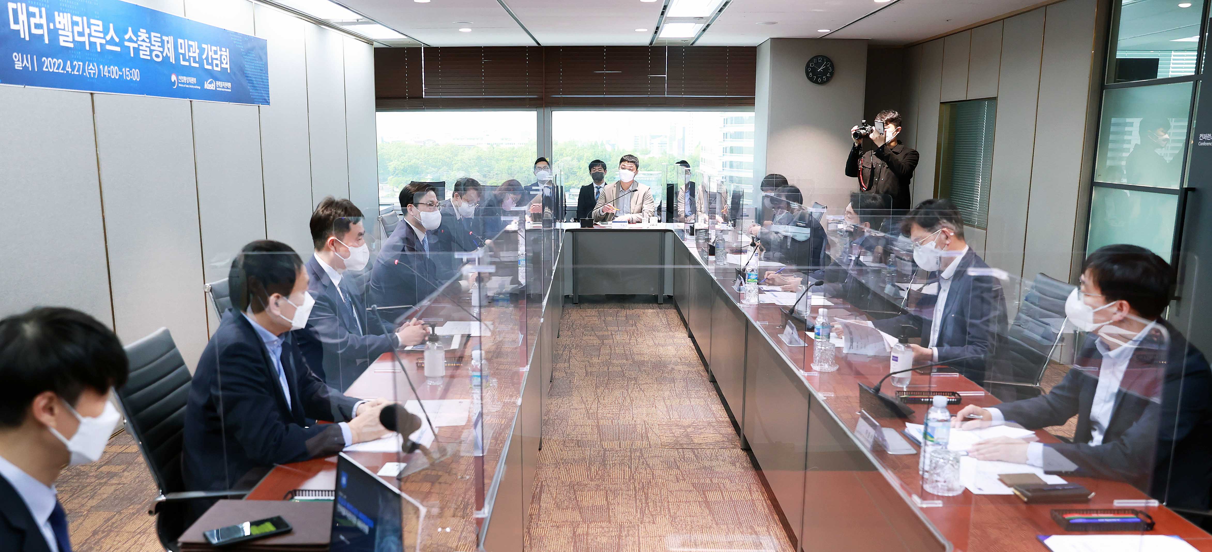 대러시아·벨라루스 수출통제 관련 간담회 2