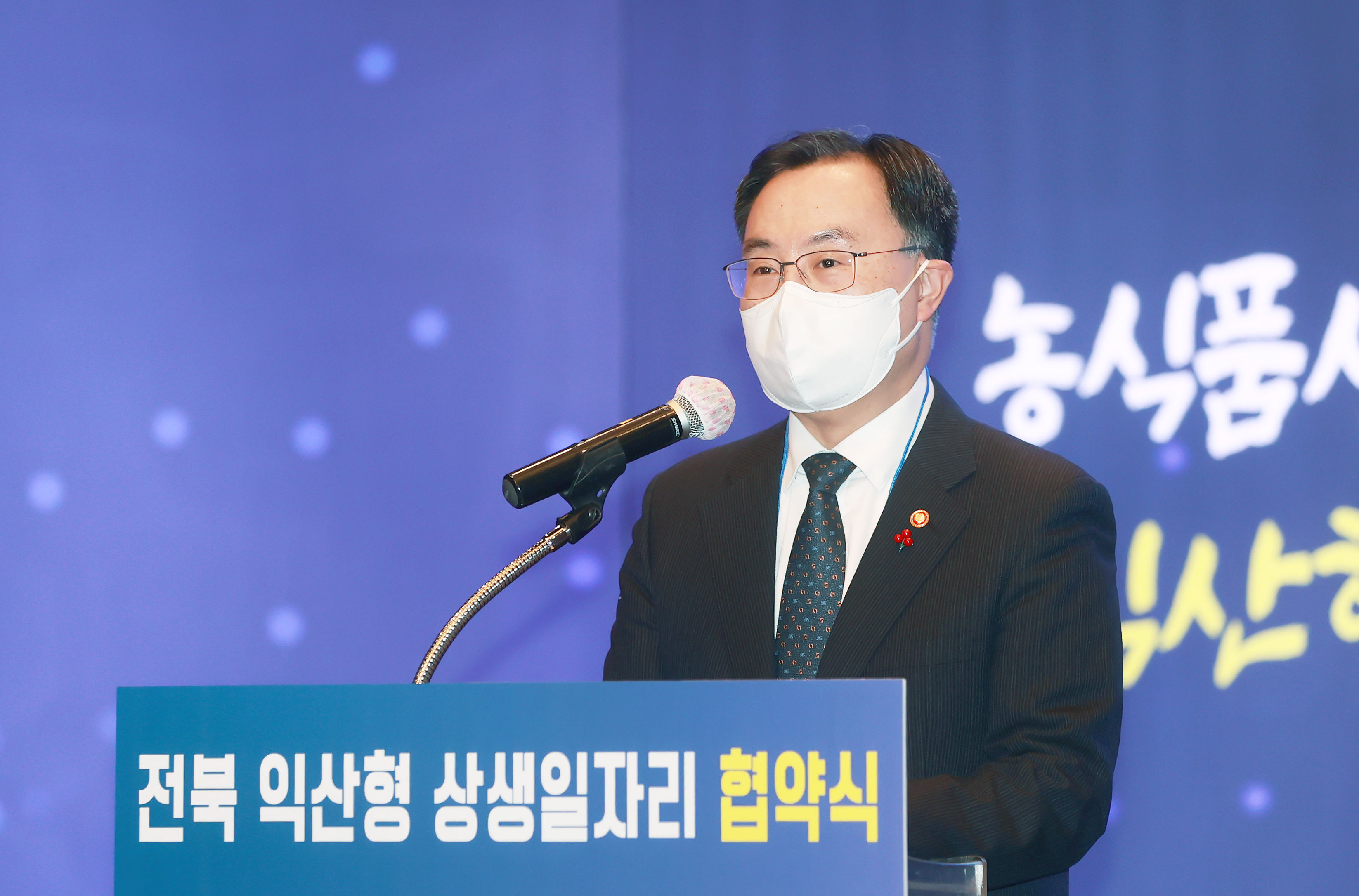 전북 익산형 일자리 상생협약식 5