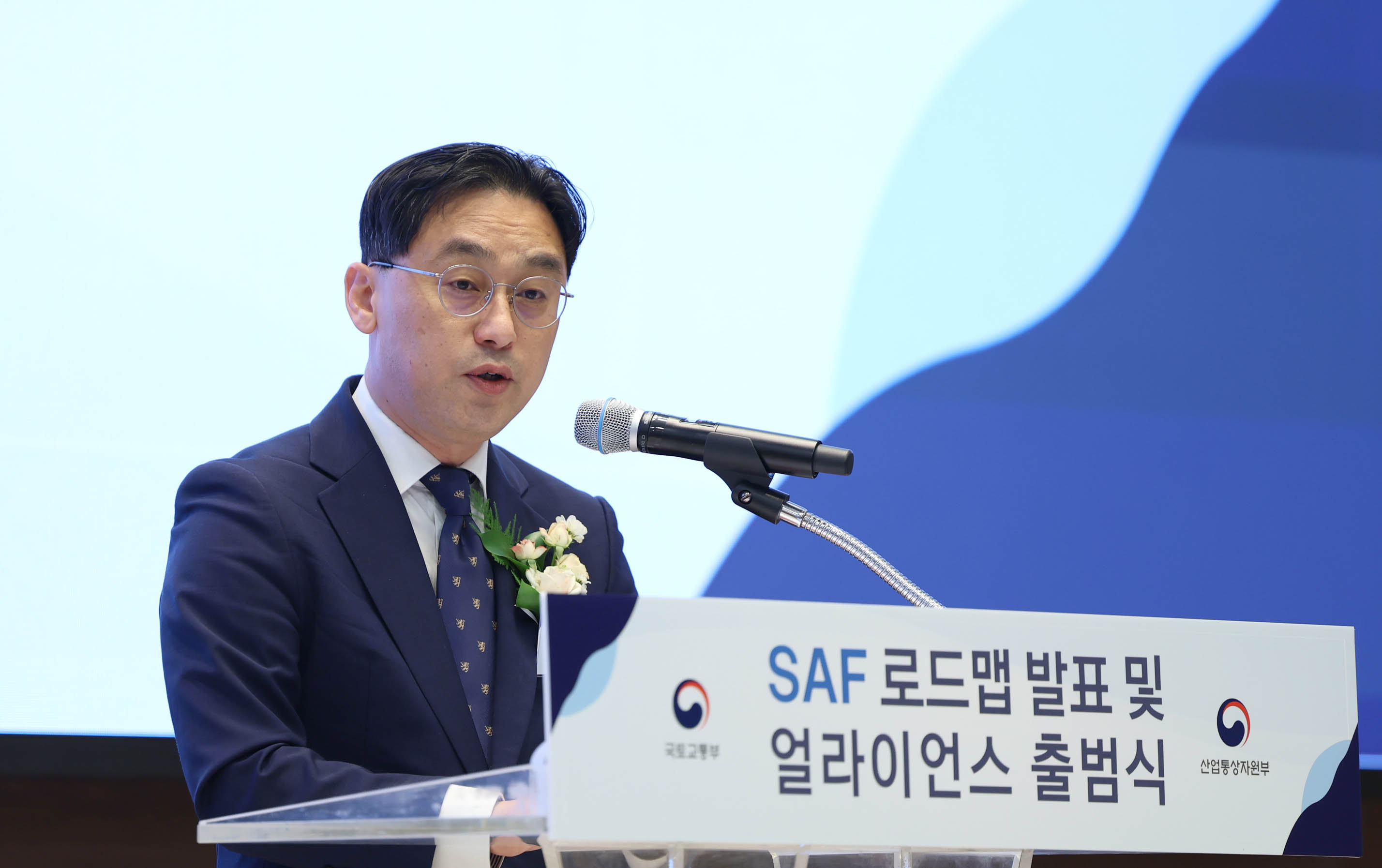SAF 로드맵 발표 및 얼라이언스 출범식 6