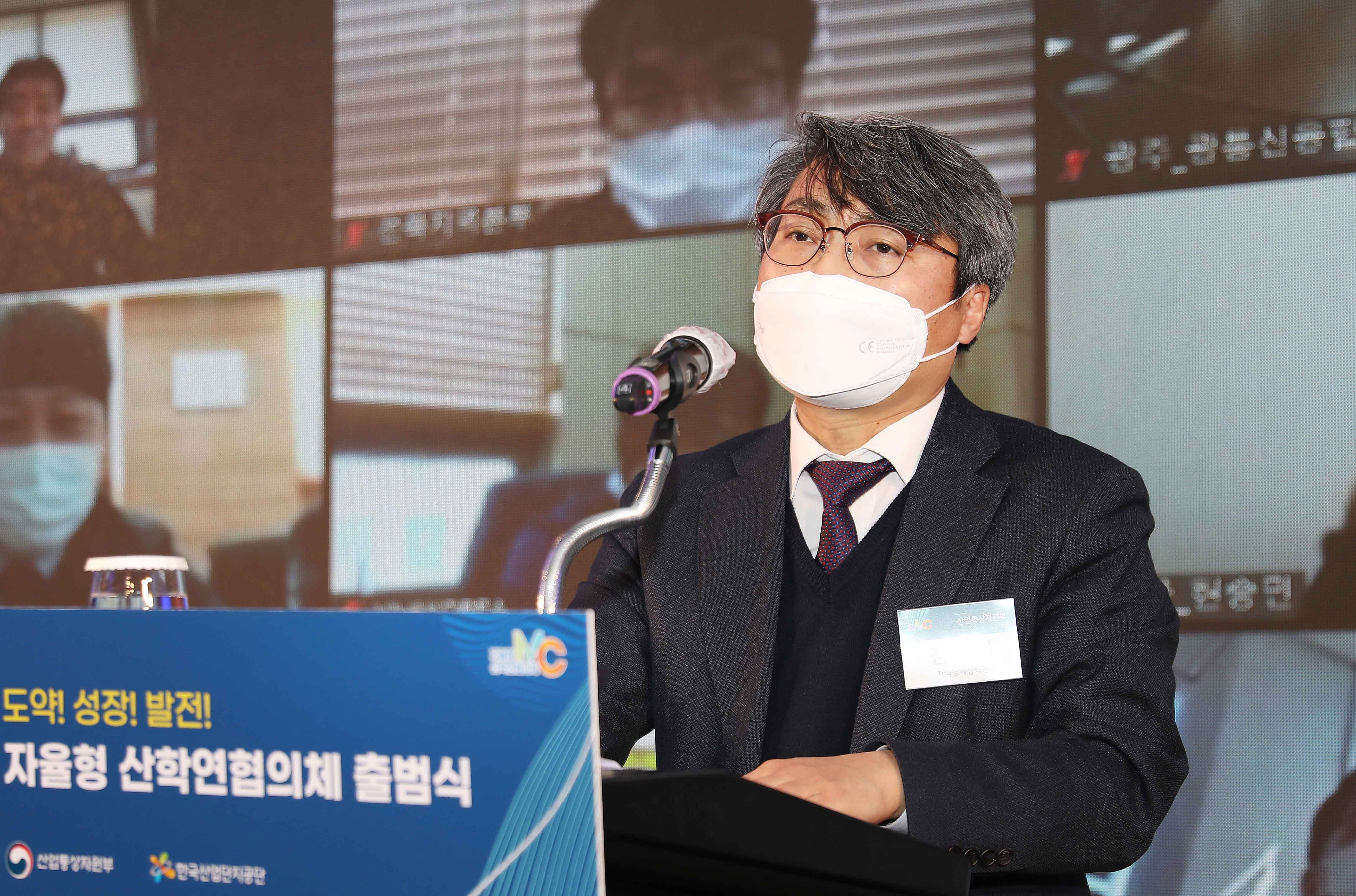 자율형 산학연협의체(MC) 출범식 4