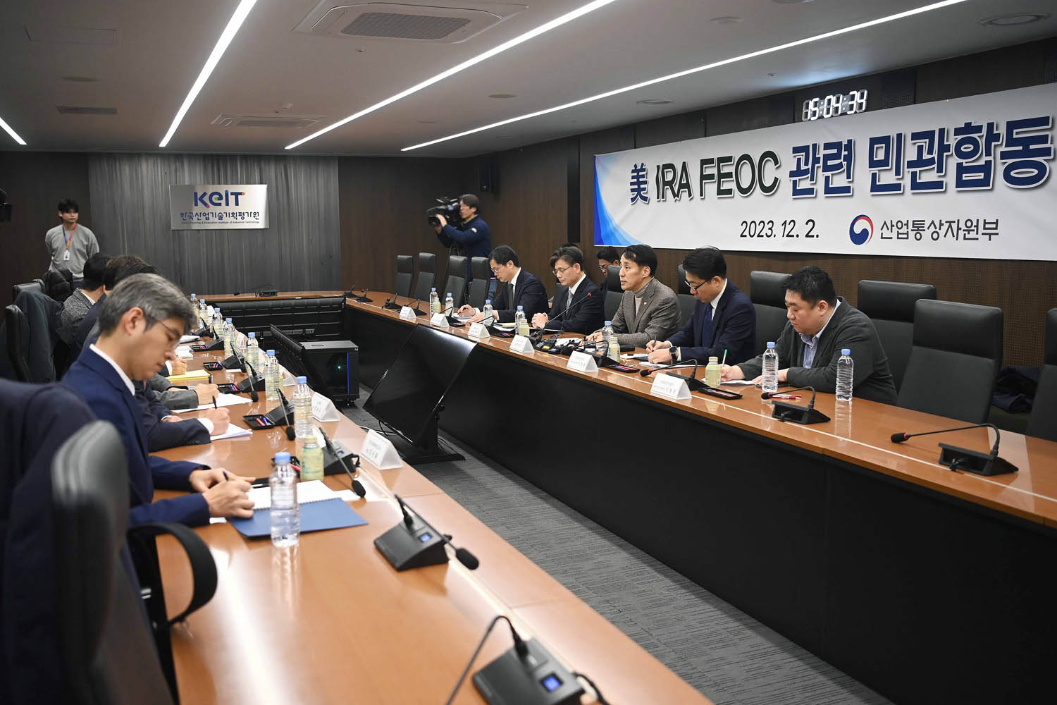 미국 인플레이션감축법(IRA) 해외우려기관(FEOC) 관련 민관합동 대응회의 1