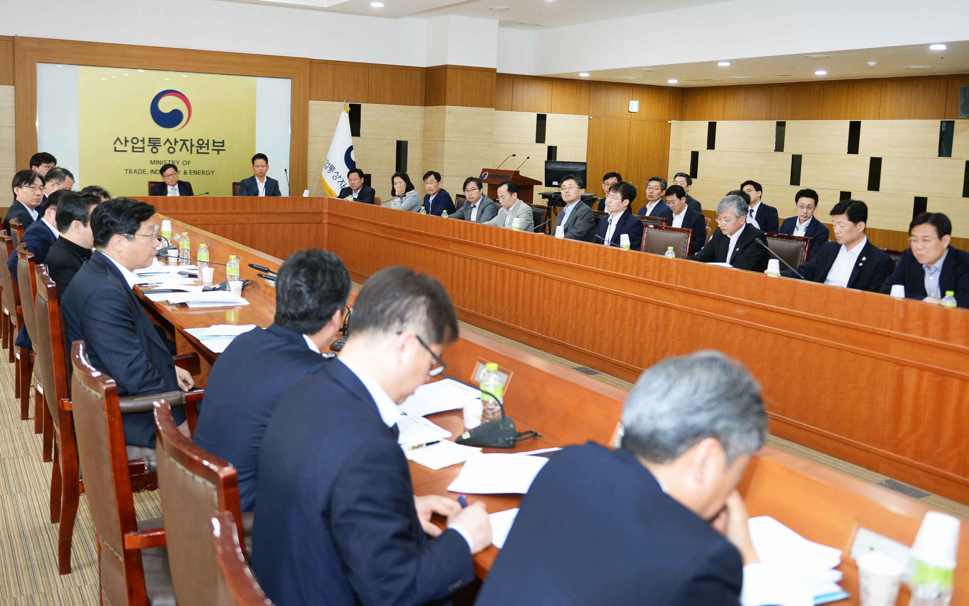 산업통상자원부 확대 간부회의 2