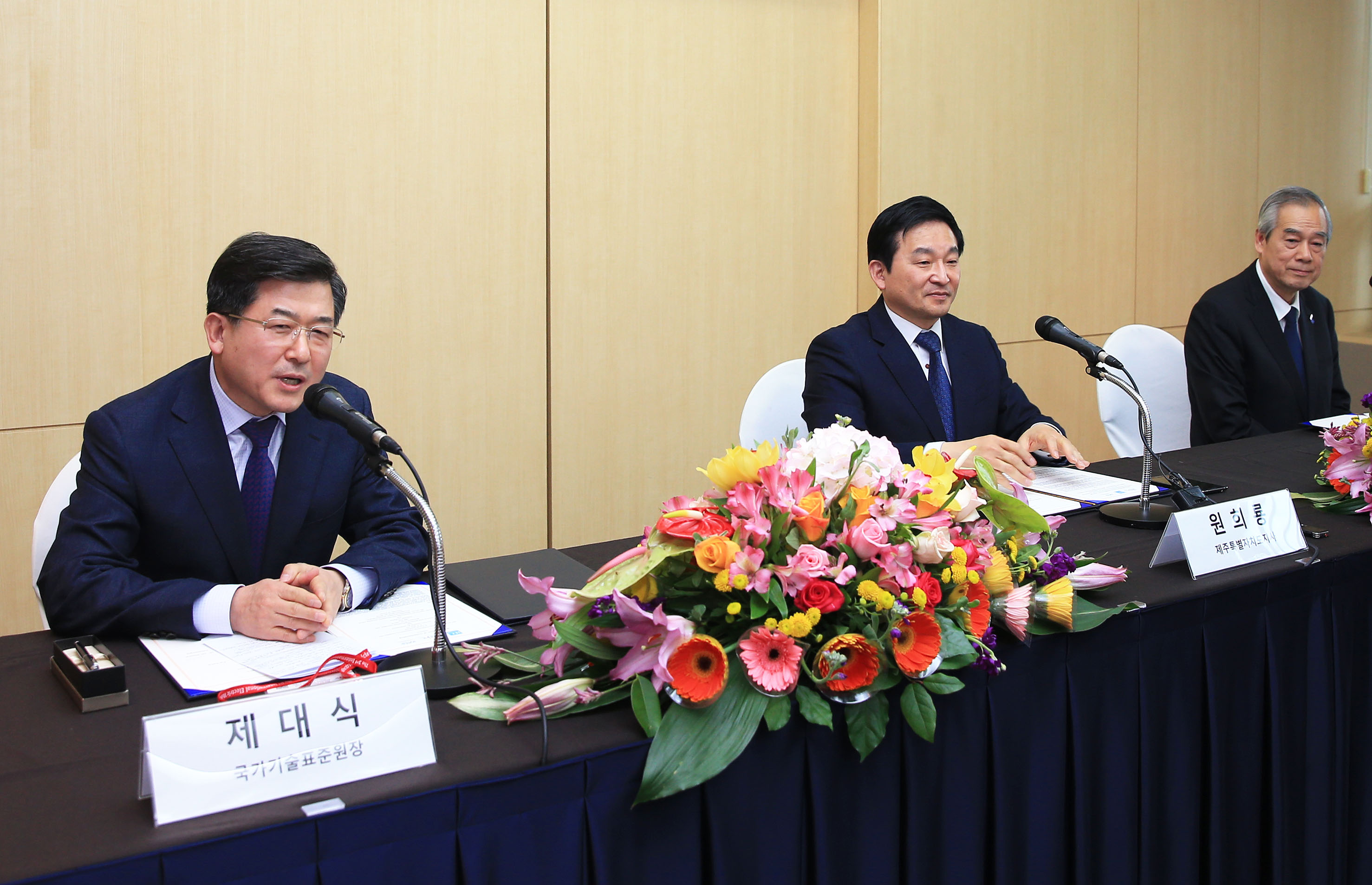 전기차 국제표준 협력 양해각서 체결식 4