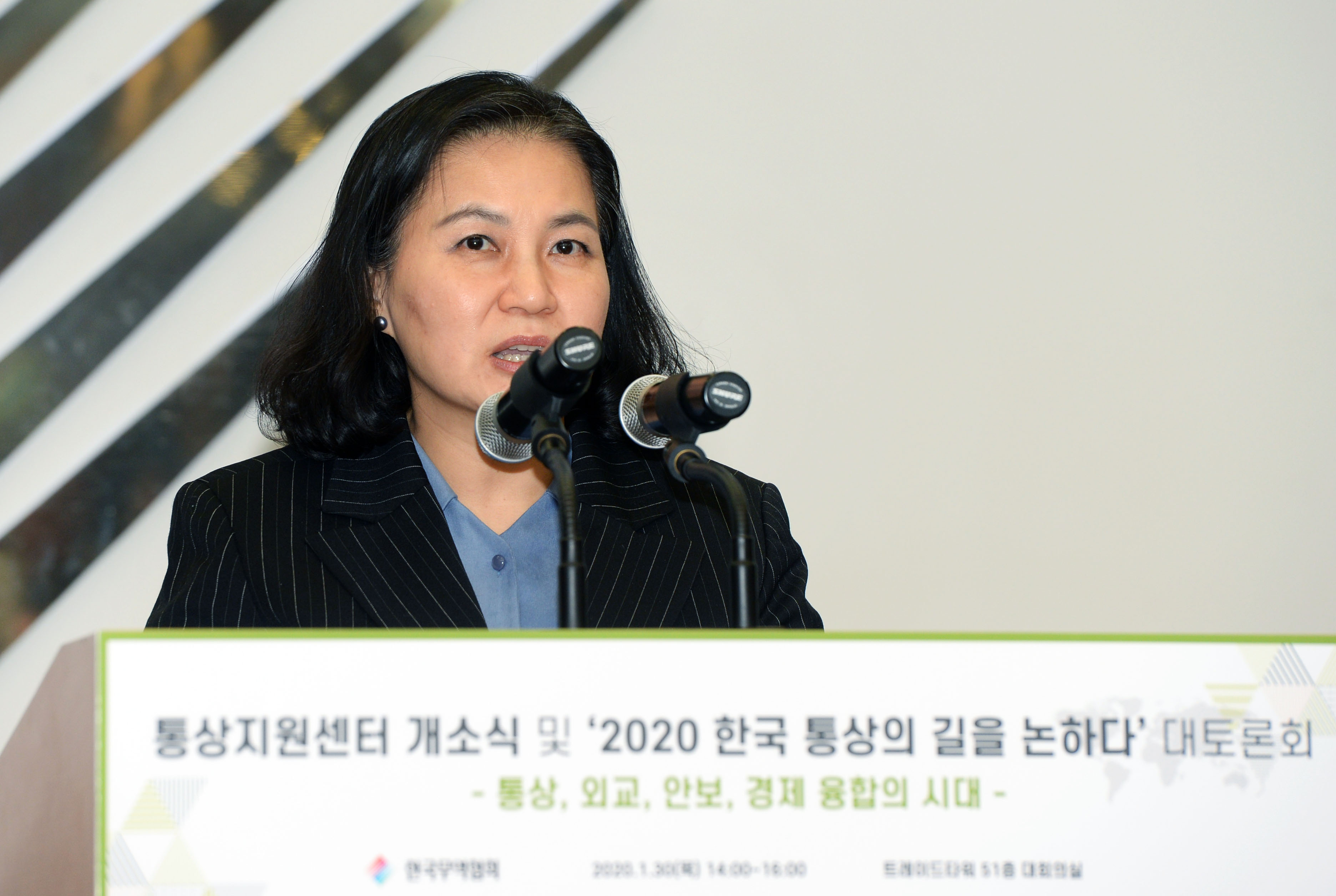 통상지원센터 개소식 4
