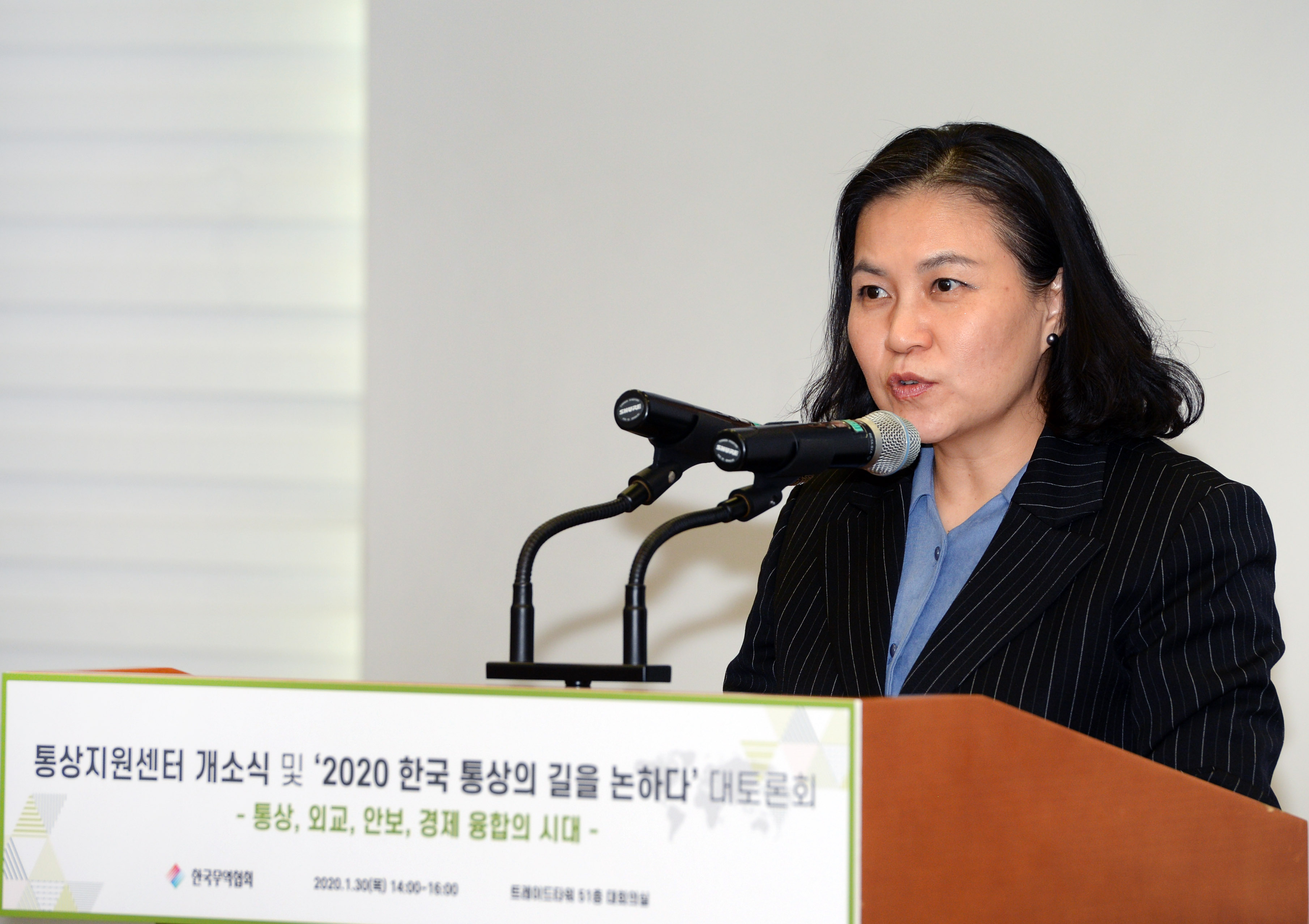 통상지원센터 개소식 2
