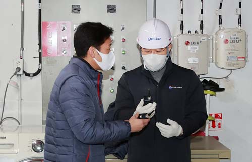 사회복지시설 난방 관련 현장 점검 1