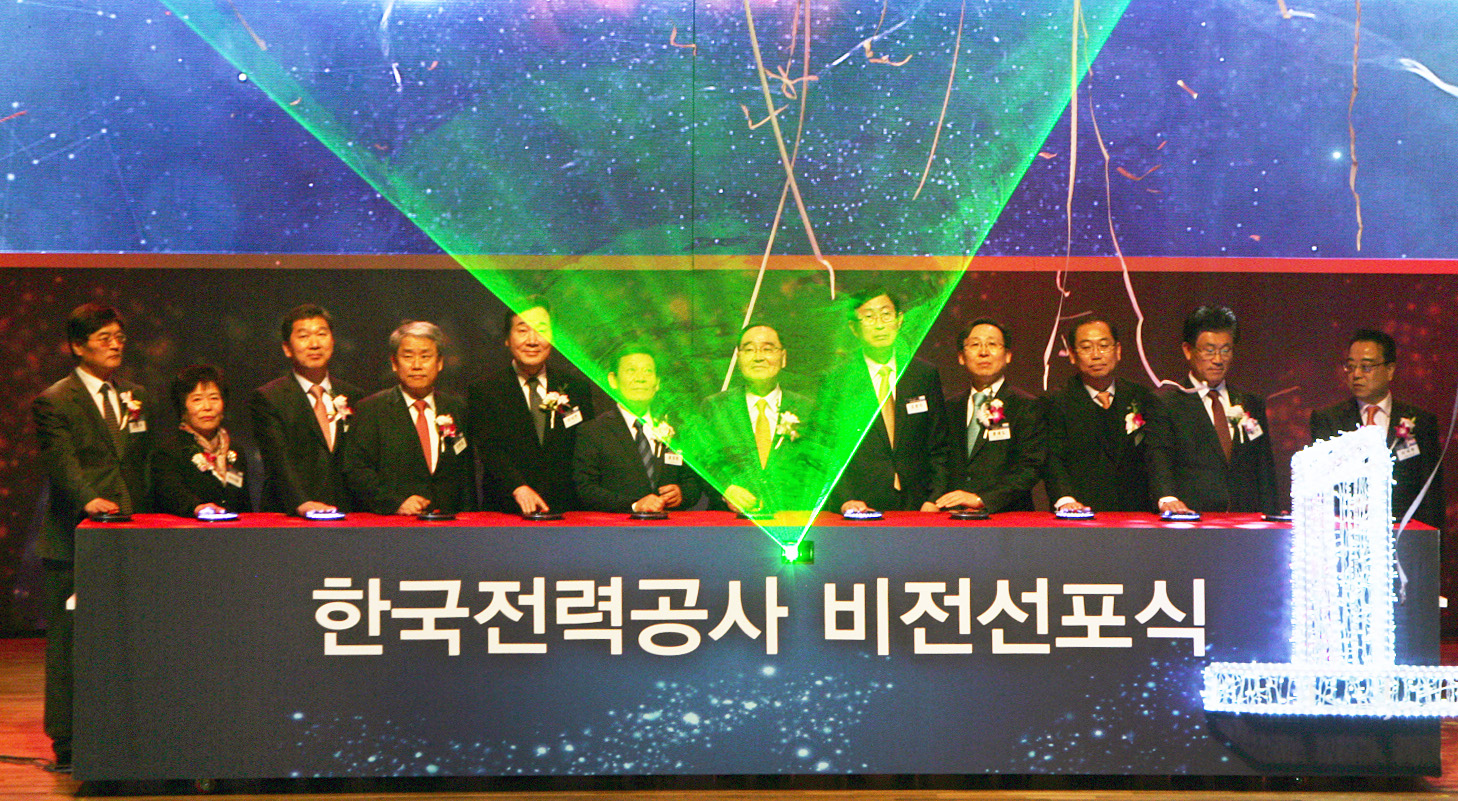 한전 나주혁신도시 이전 기념식 4
