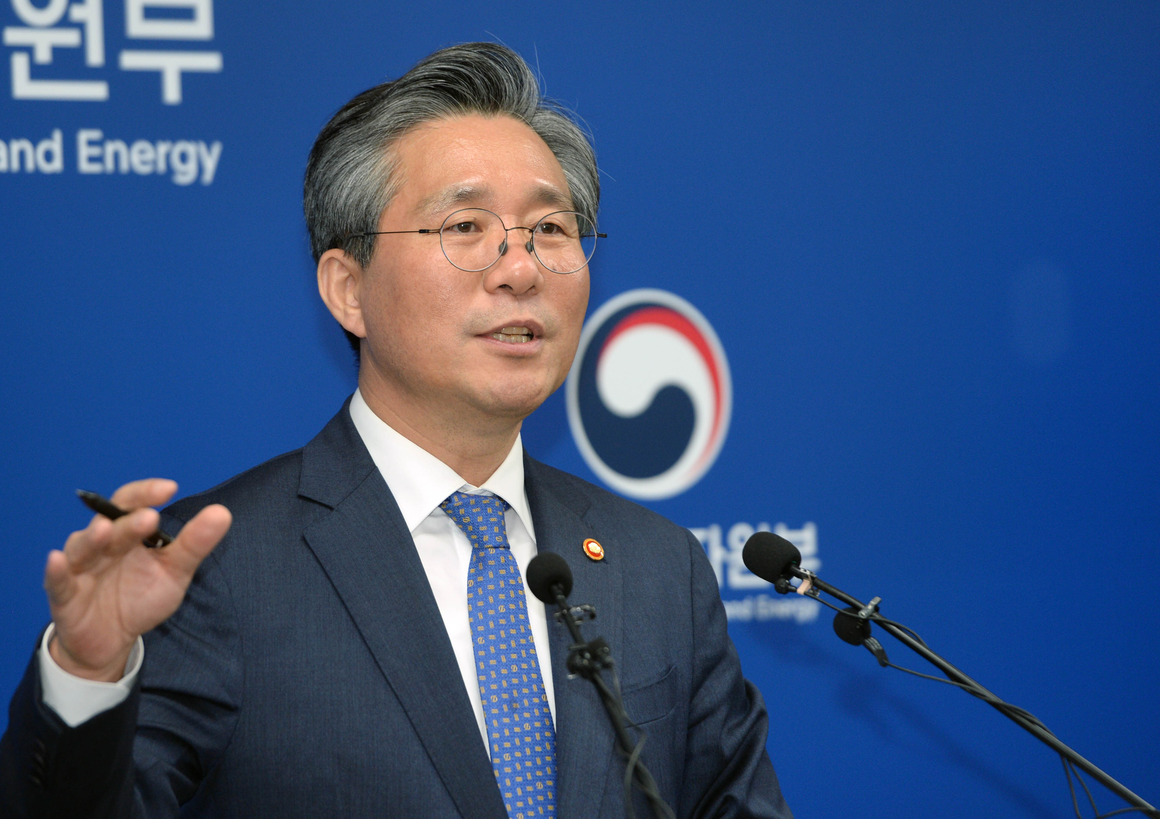 시스템반도체 비전과 전략 발표 관련 브리핑 1