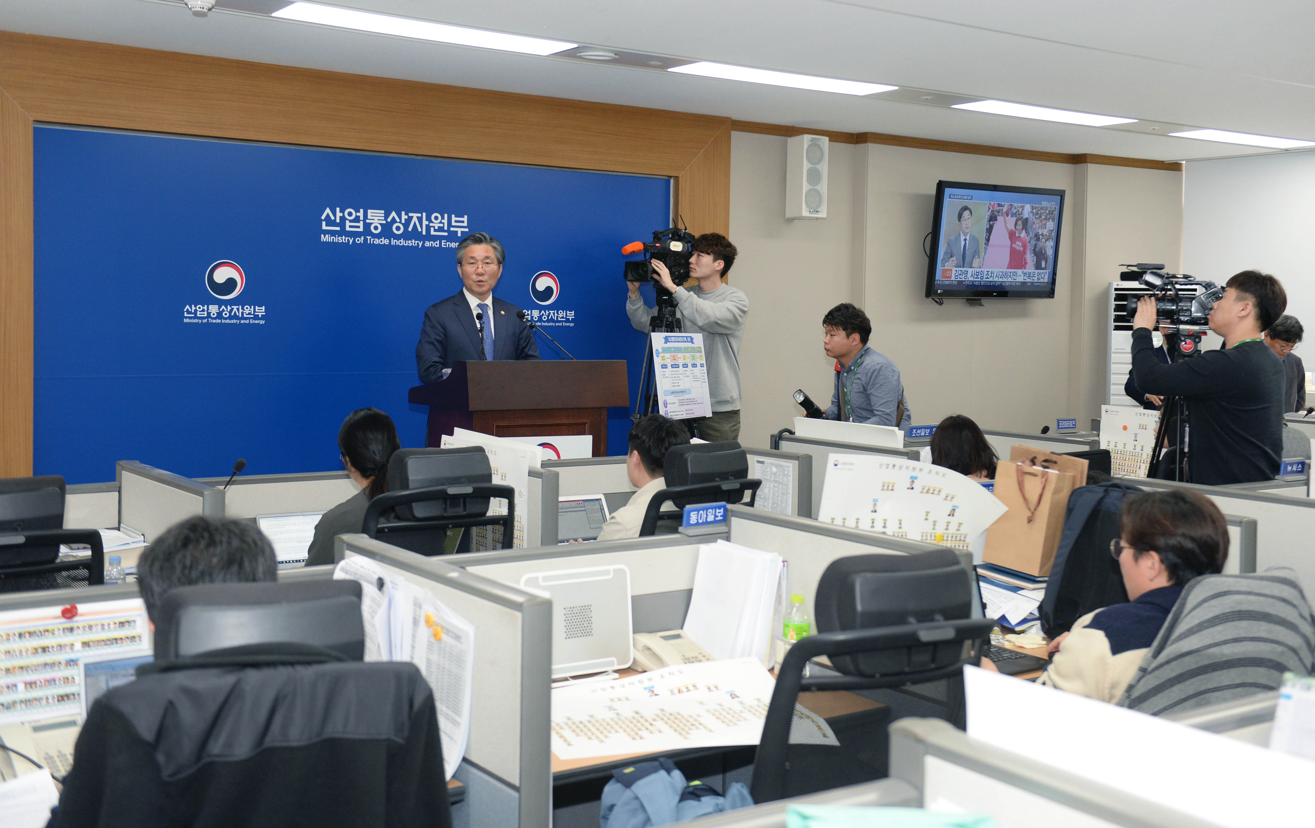 시스템반도체 비전과 전략 발표 관련 브리핑 5