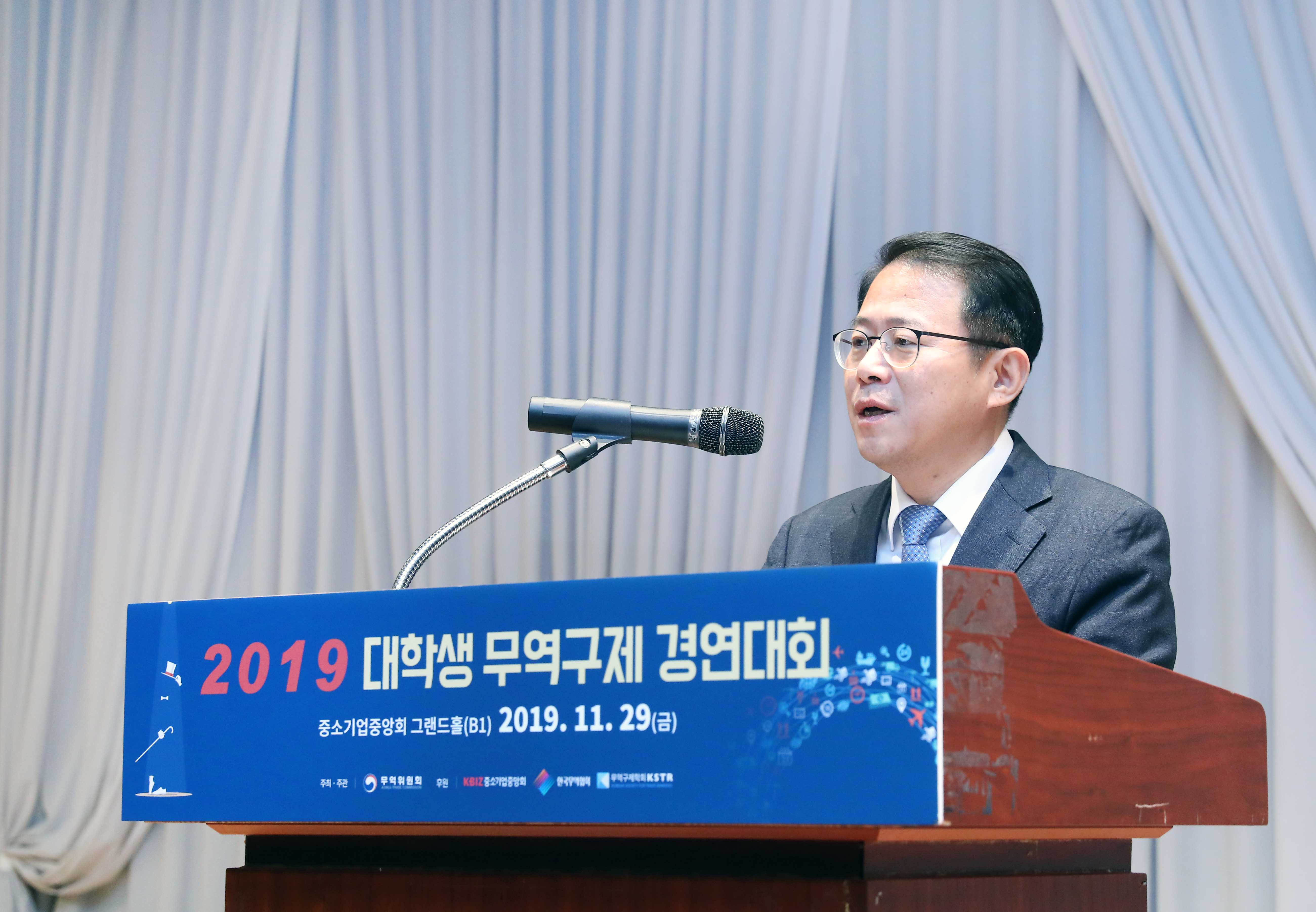 2019 대학생 무역구제 경연대회 3