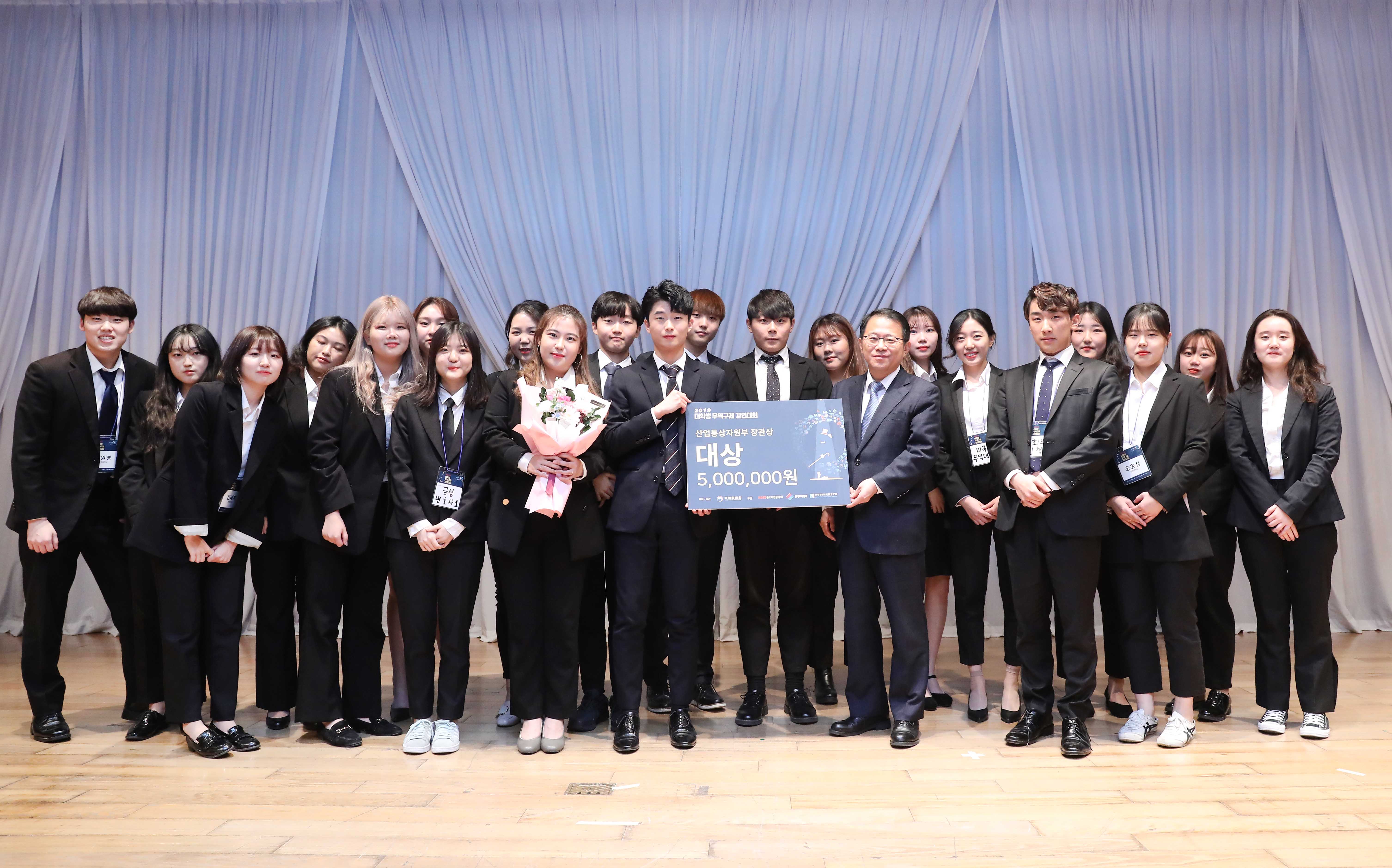 2019 대학생 무역구제 경연대회 1