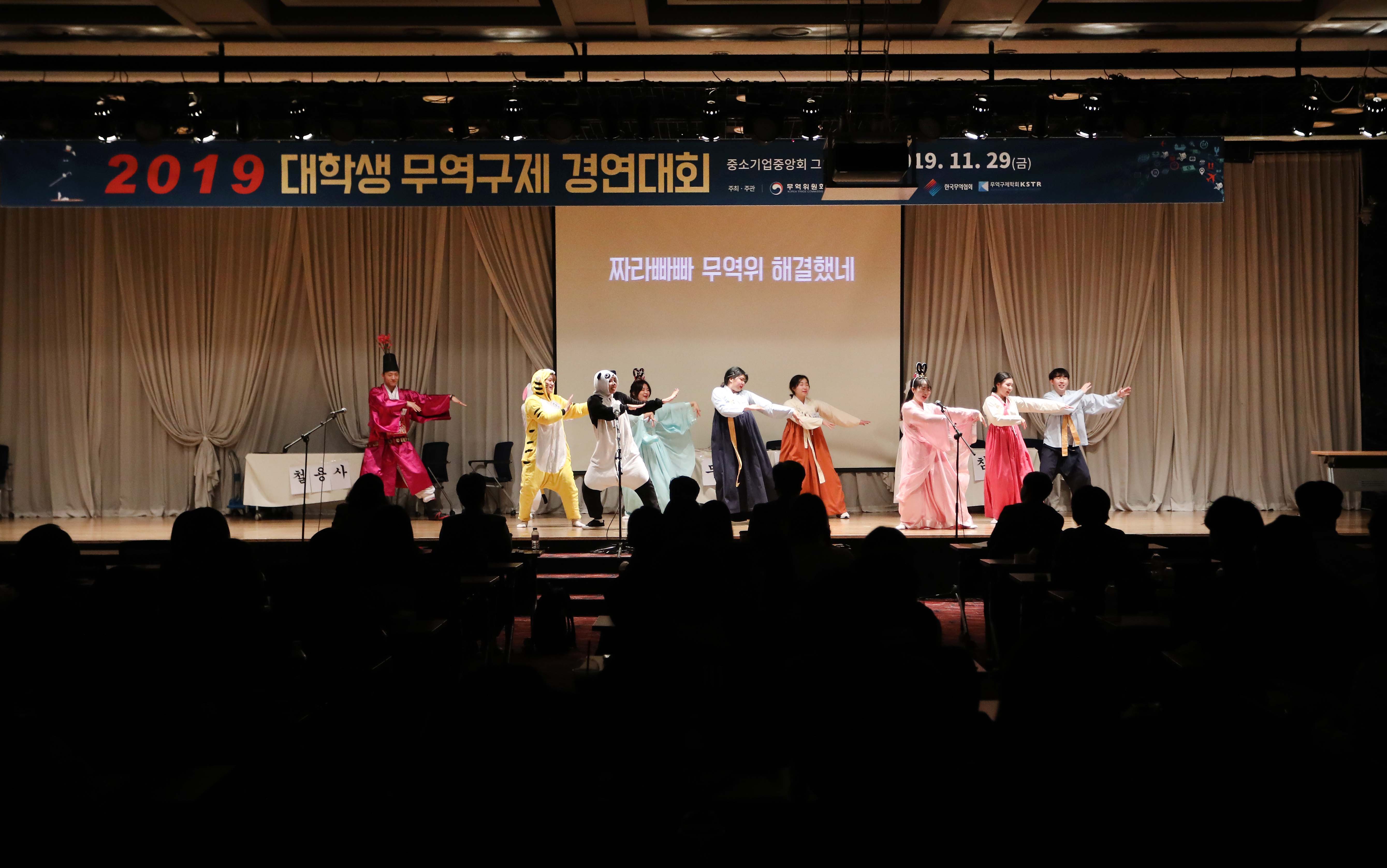 2019 대학생 무역구제 경연대회 5