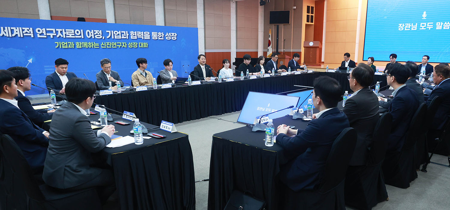 신진연구자 성장 대화 행사 6