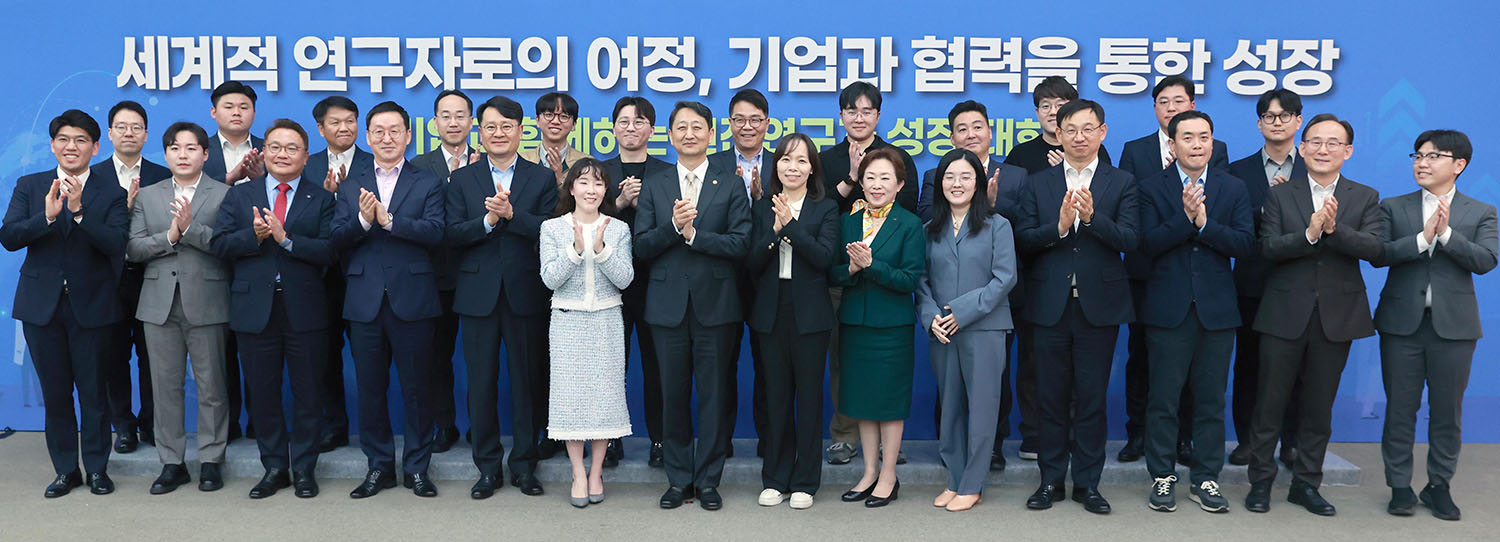 신진연구자 성장 대화 행사 5