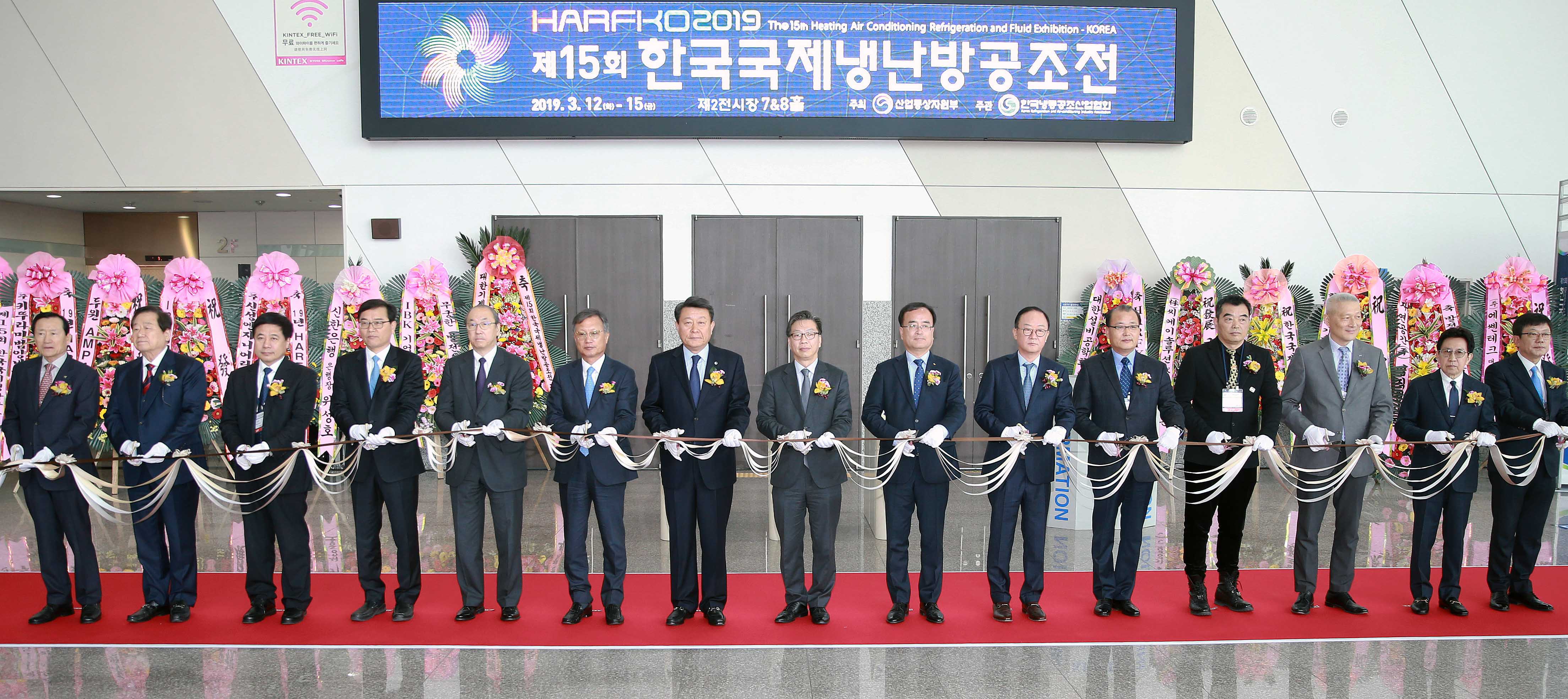 제15회 한국국제냉난방공조전시회 5
