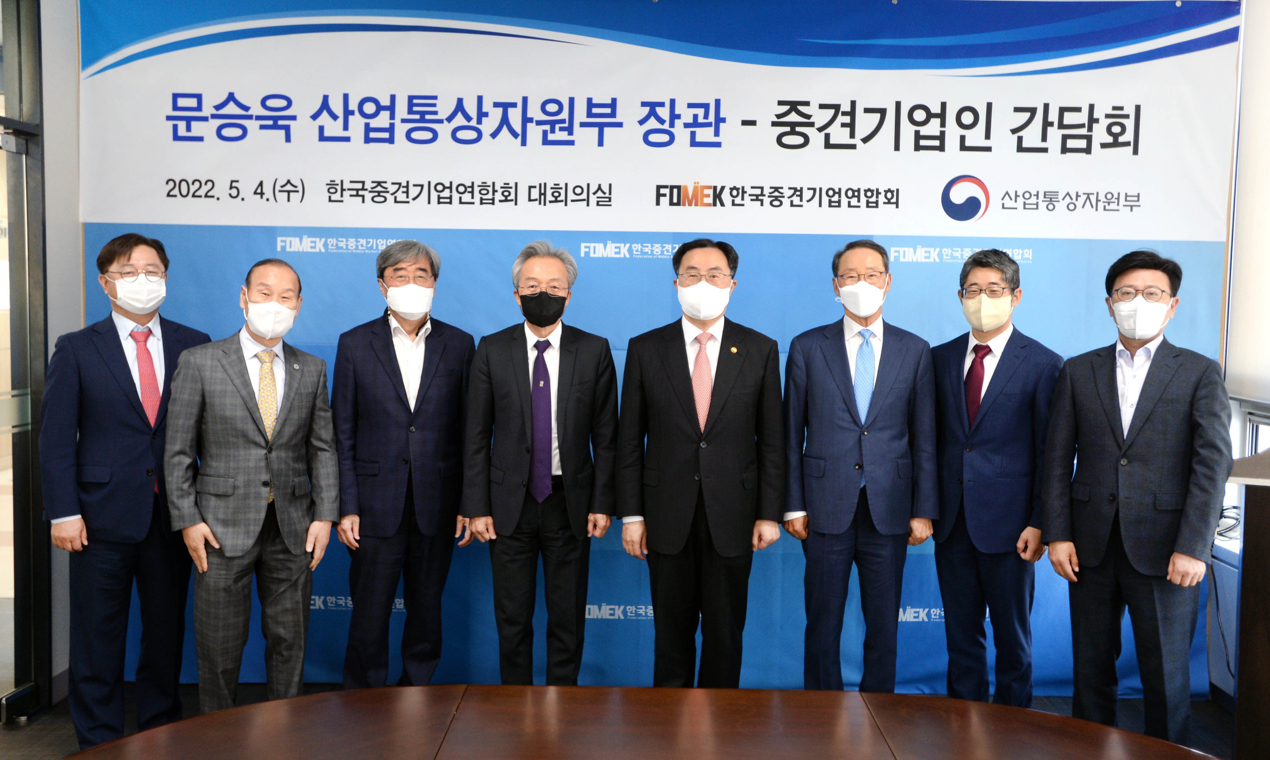 중견기업연합회 방문 1