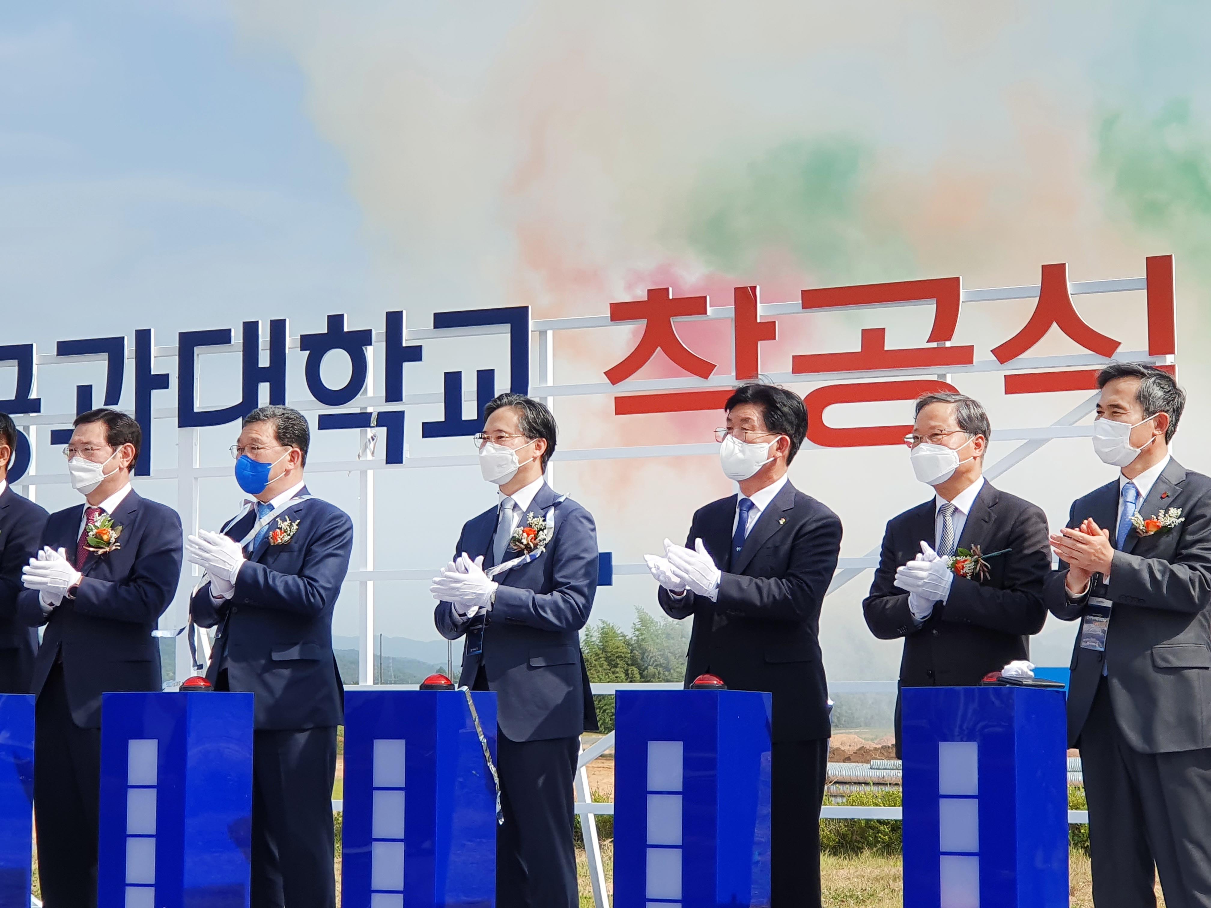 나주 한국에너지공대 착공식 3