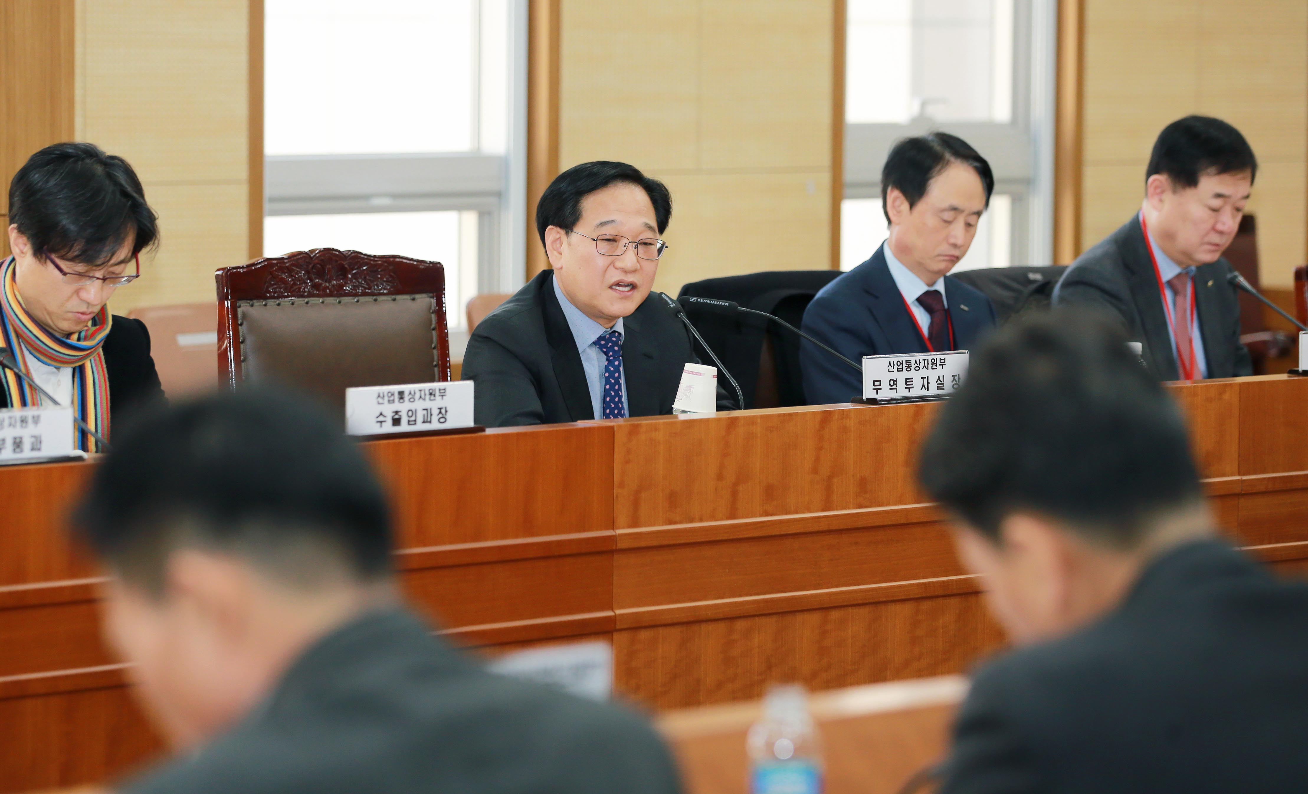 주요 업종별 수출점검회의 개최 2