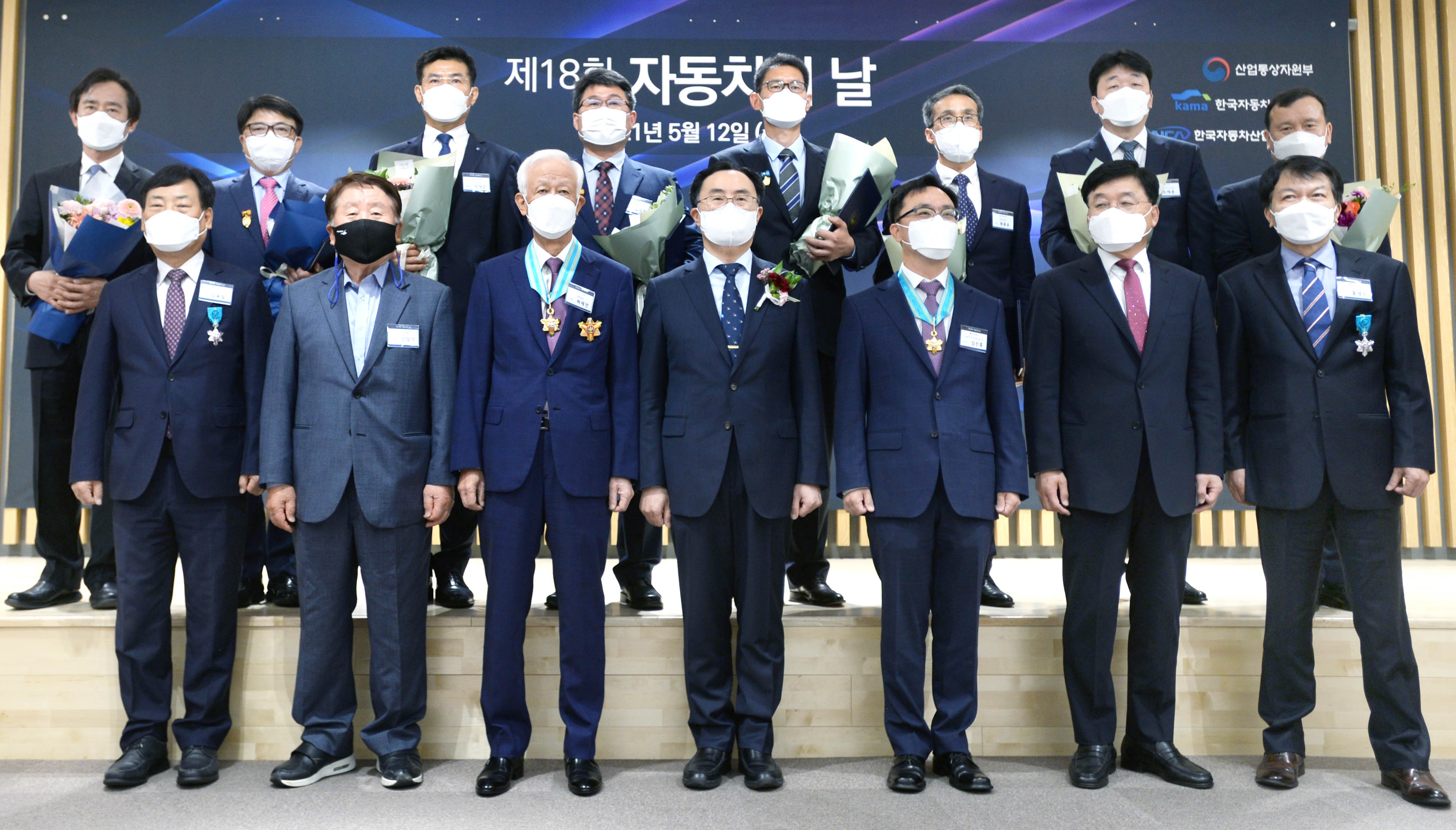 제18회 자동차의 날  6