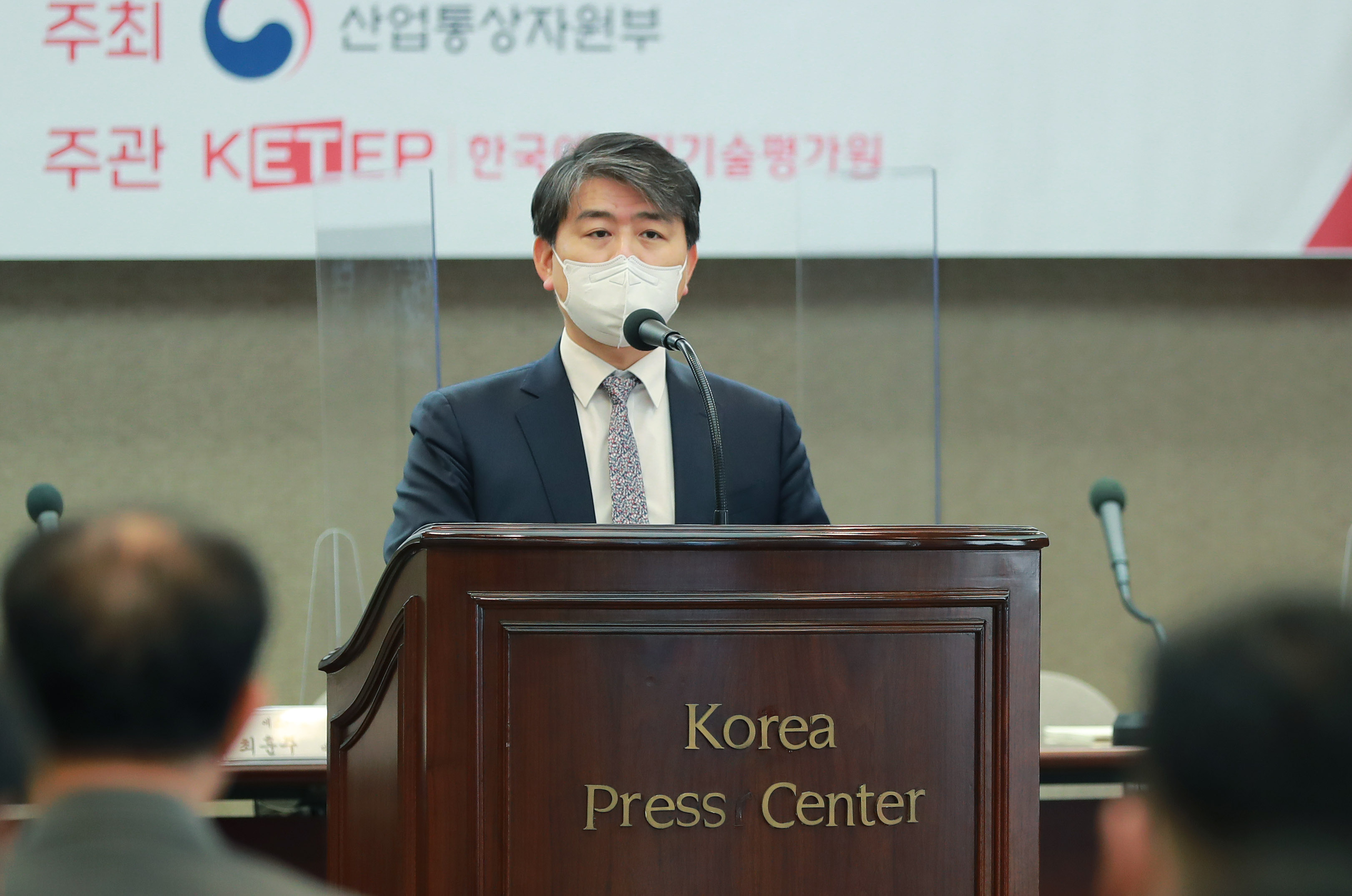 제2회 에너지혁신기업 연대·협력 포럼 3