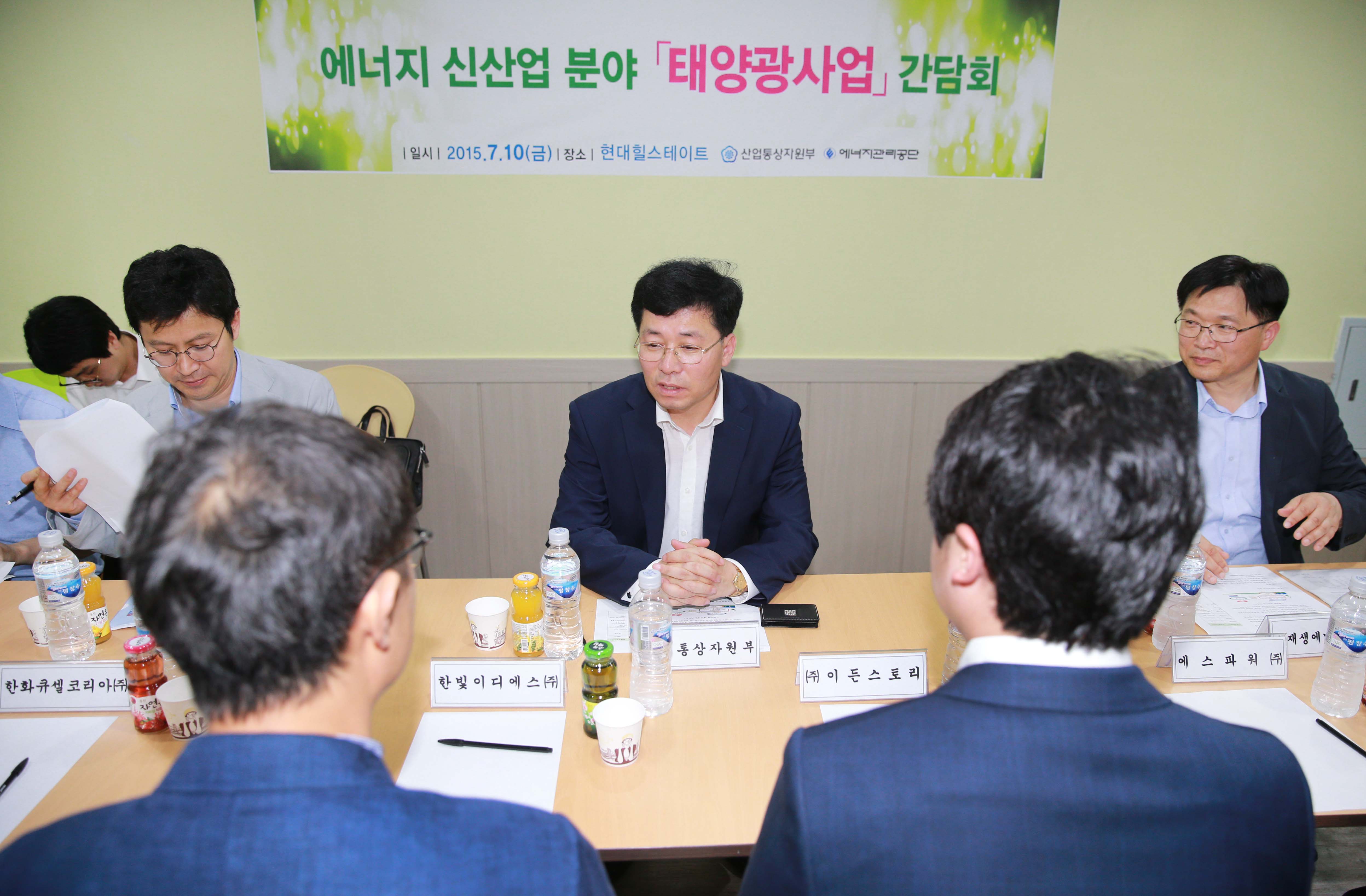 태양광 대여사업 공동주택 1호 현판식 5