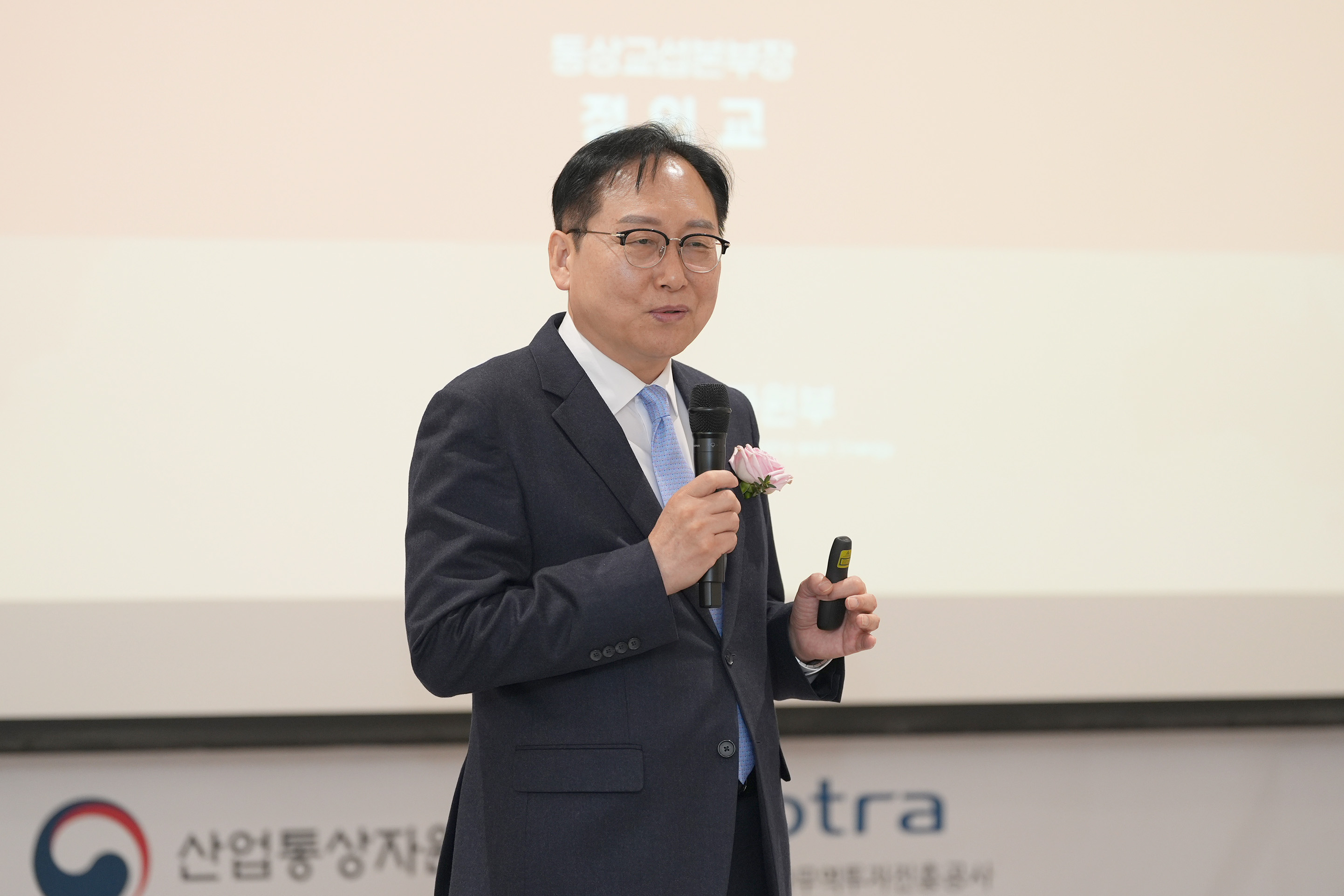 글로벌 통상환경 변화 대응 설명회 2