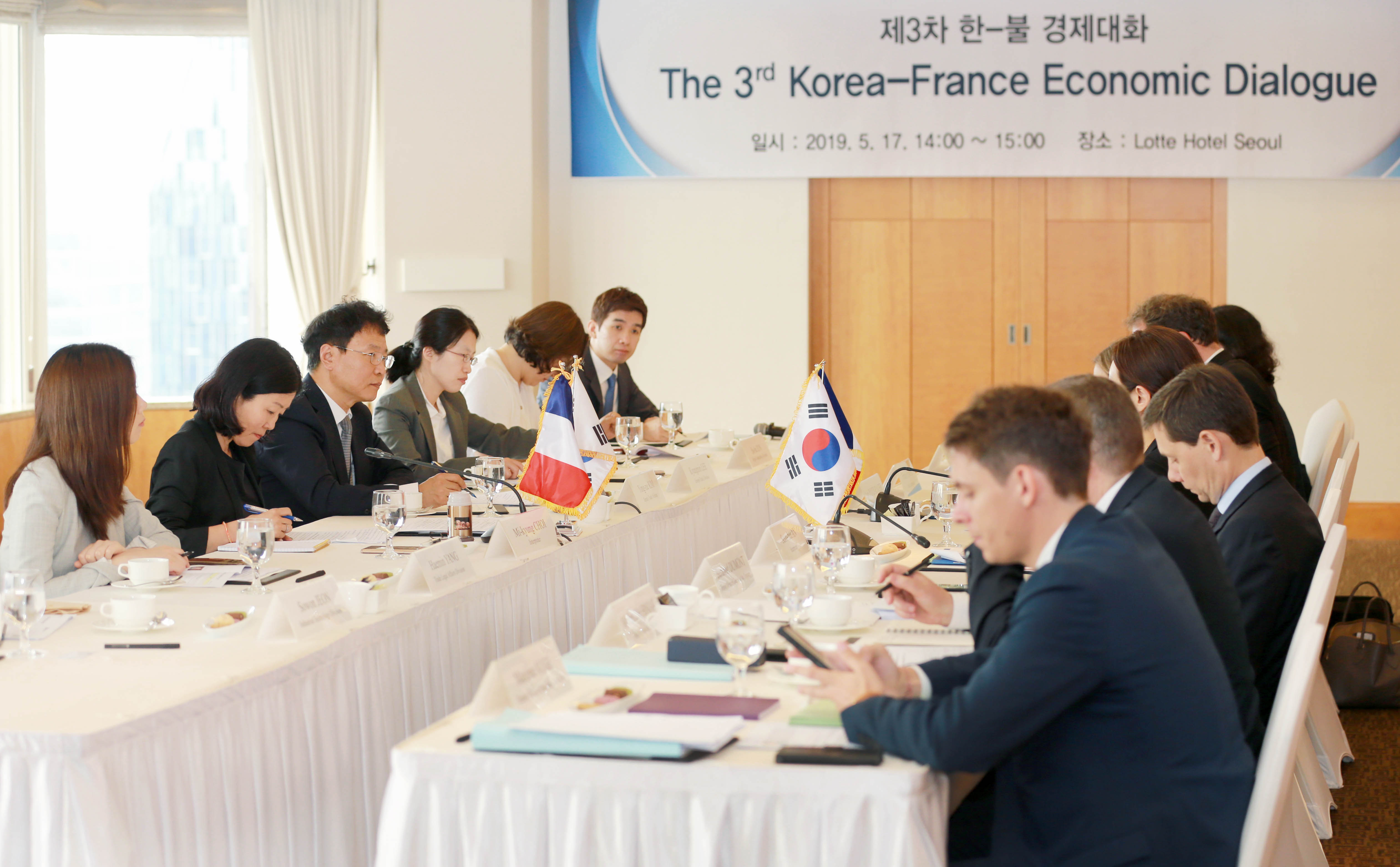 제3차 한-프랑스 경제대화 개최 4