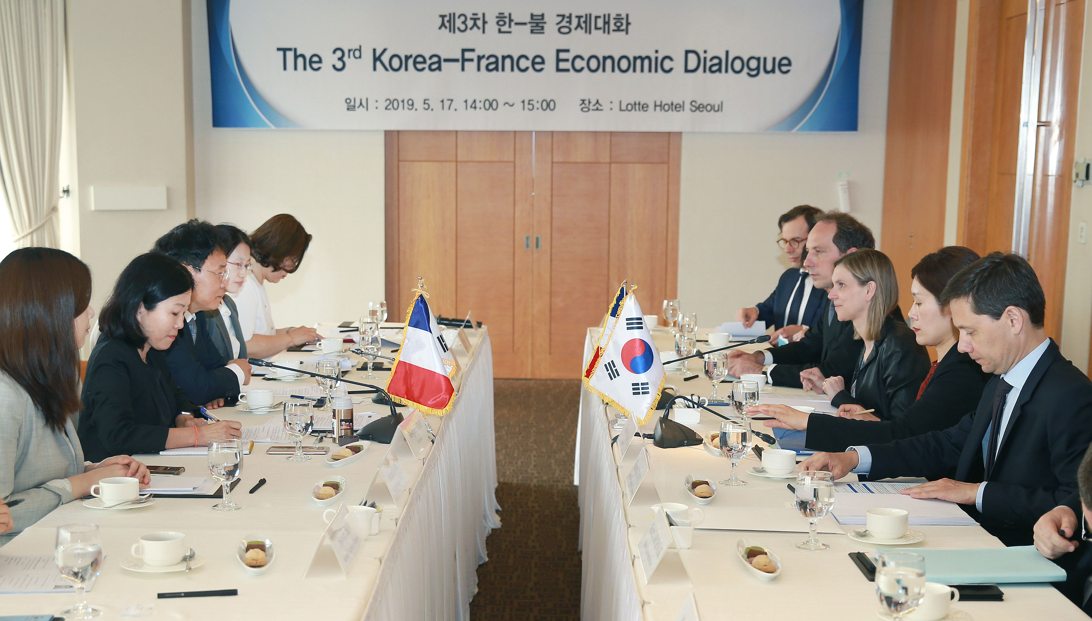 제3차 한-프랑스 경제대화 개최 1