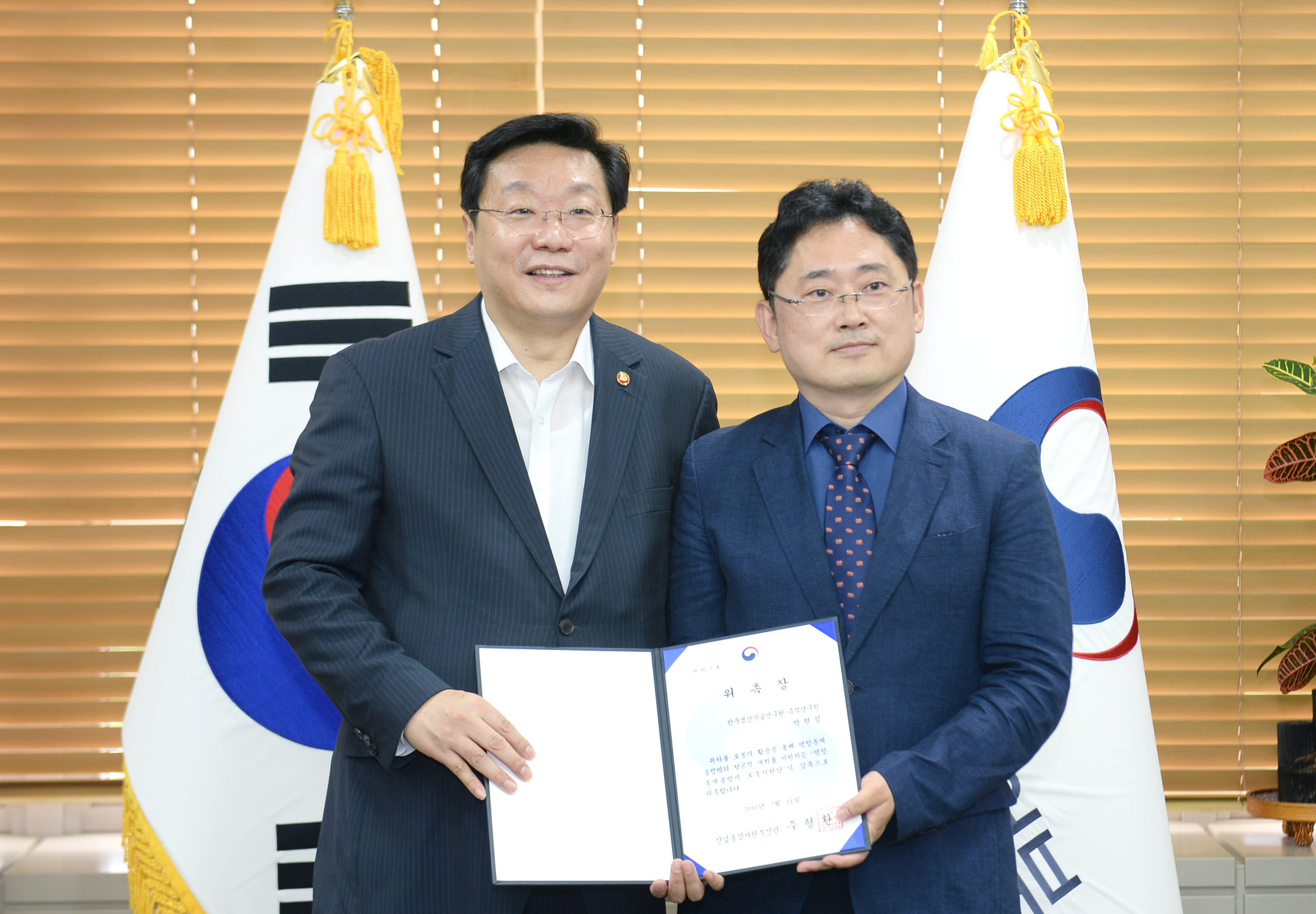 평창동계올림픽 로봇지원단 위촉장 수여식 4