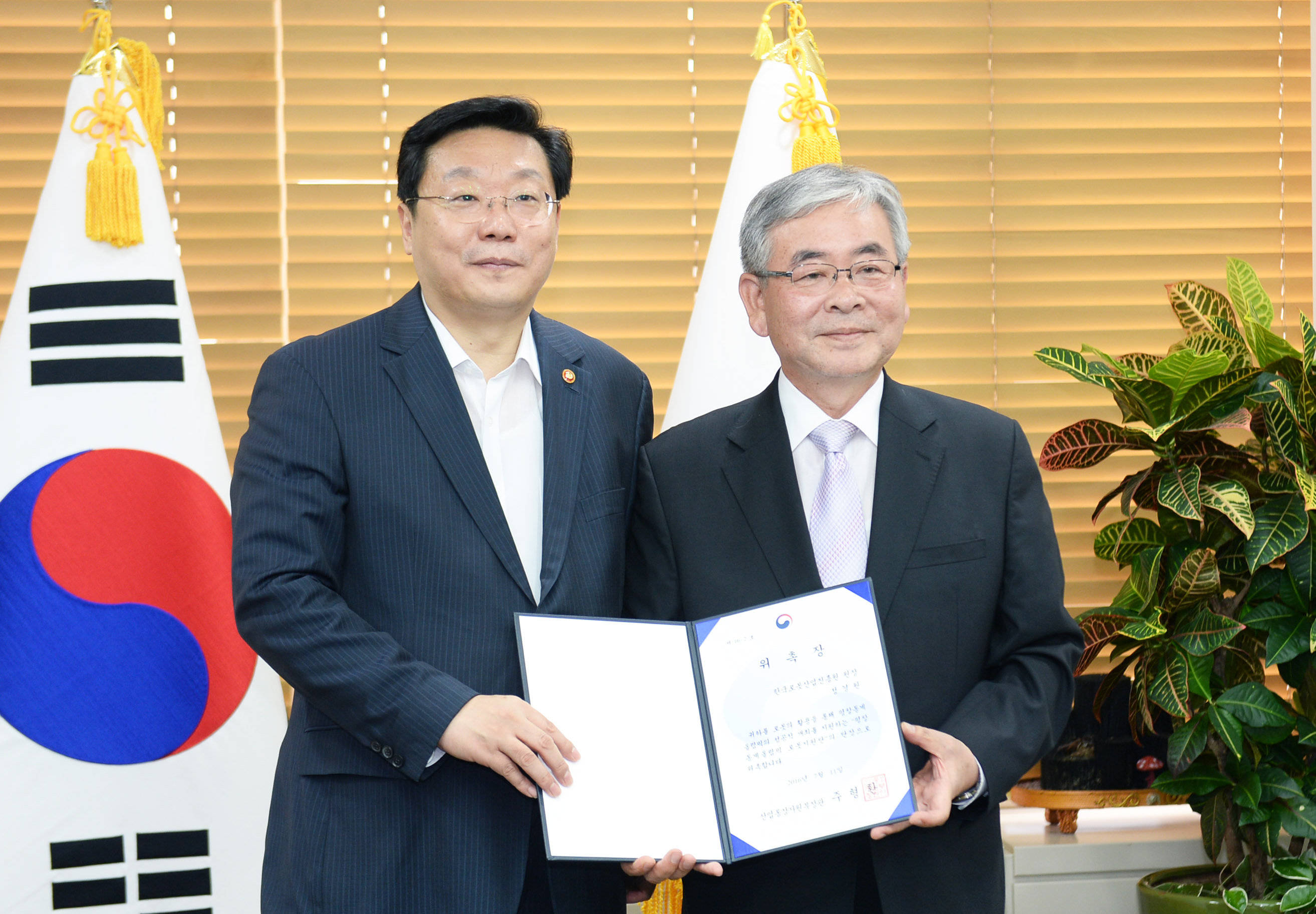 평창동계올림픽 로봇지원단 위촉장 수여식 3