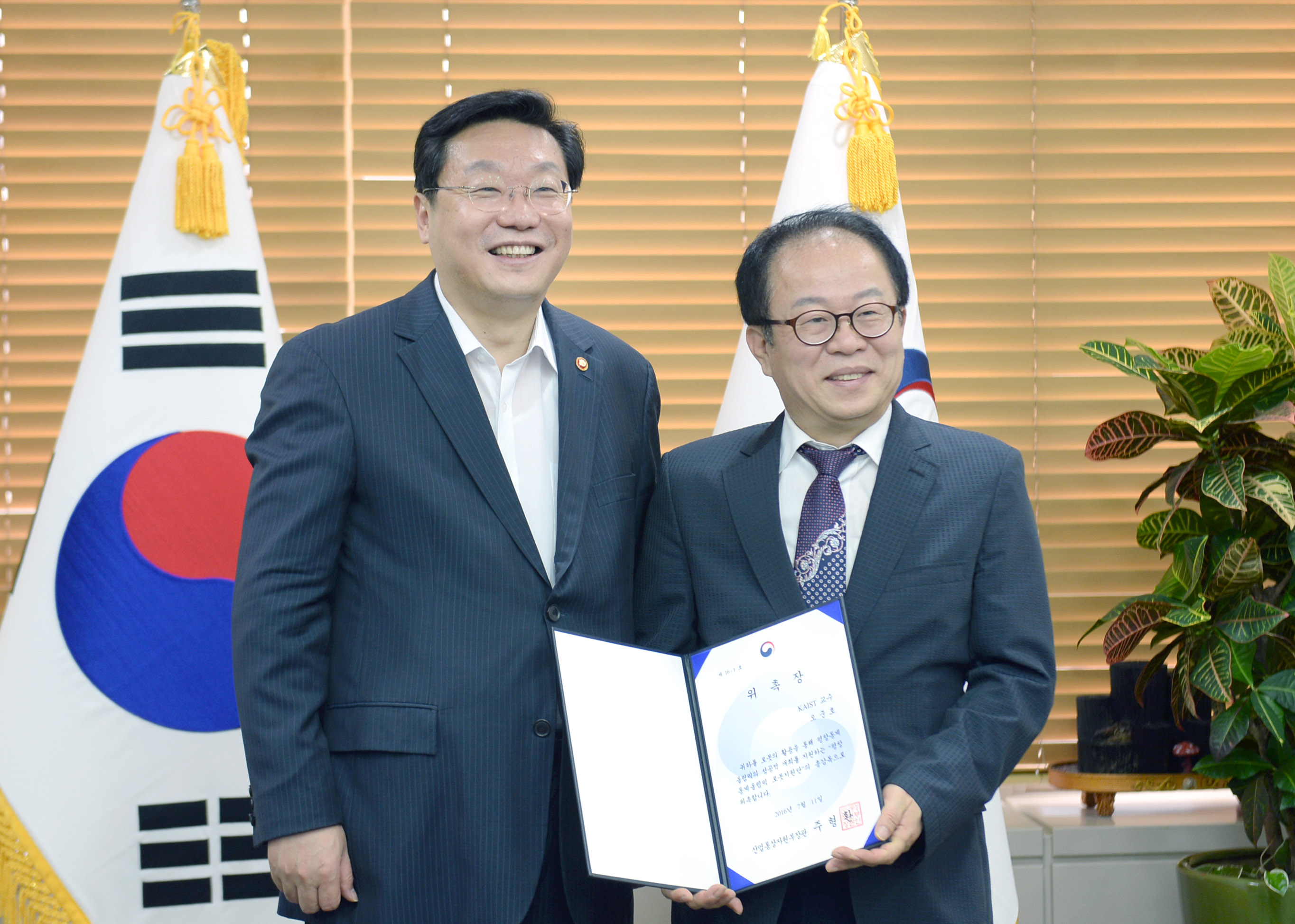 평창동계올림픽 로봇지원단 위촉장 수여식 2