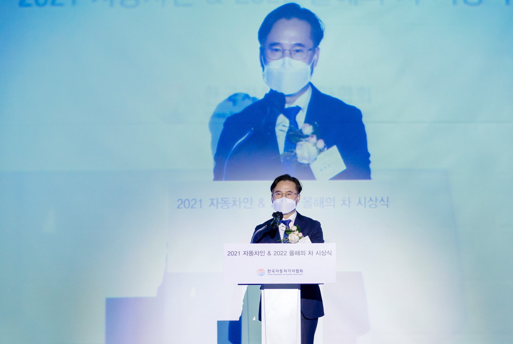 2022 올해의 차 시상식 4