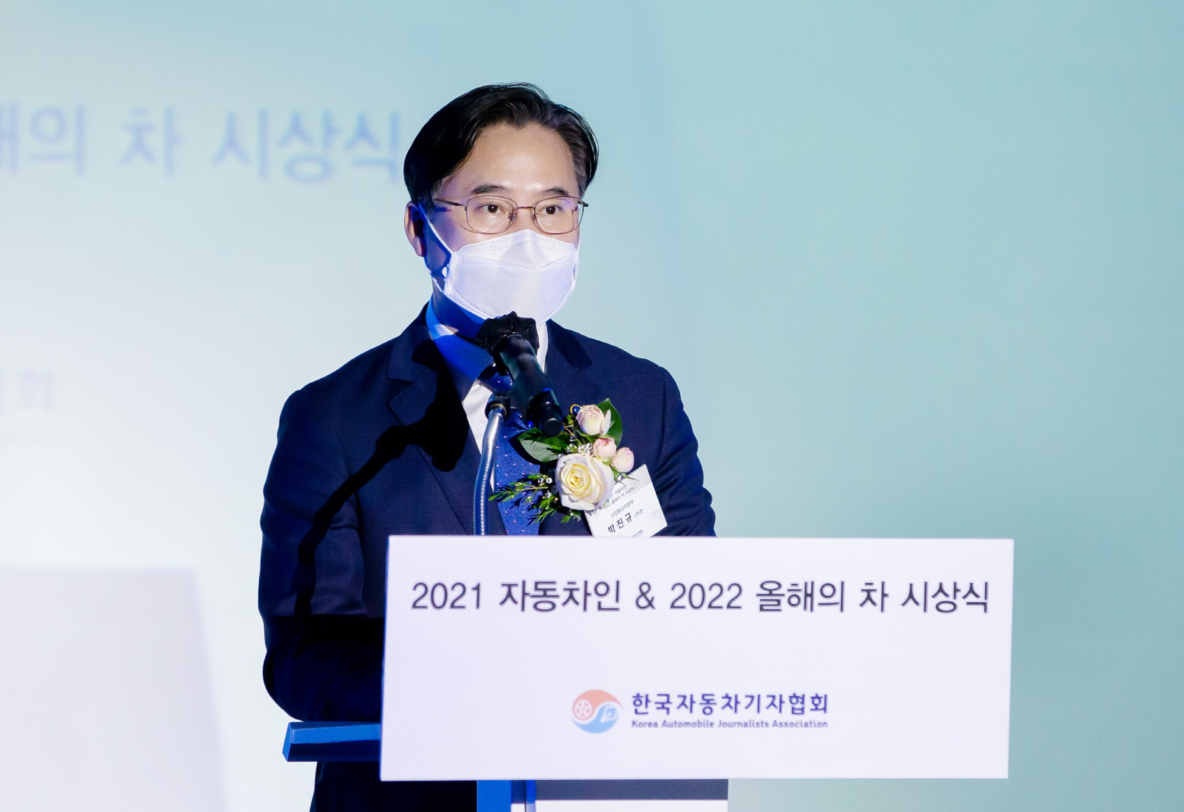 2022 올해의 차 시상식 3