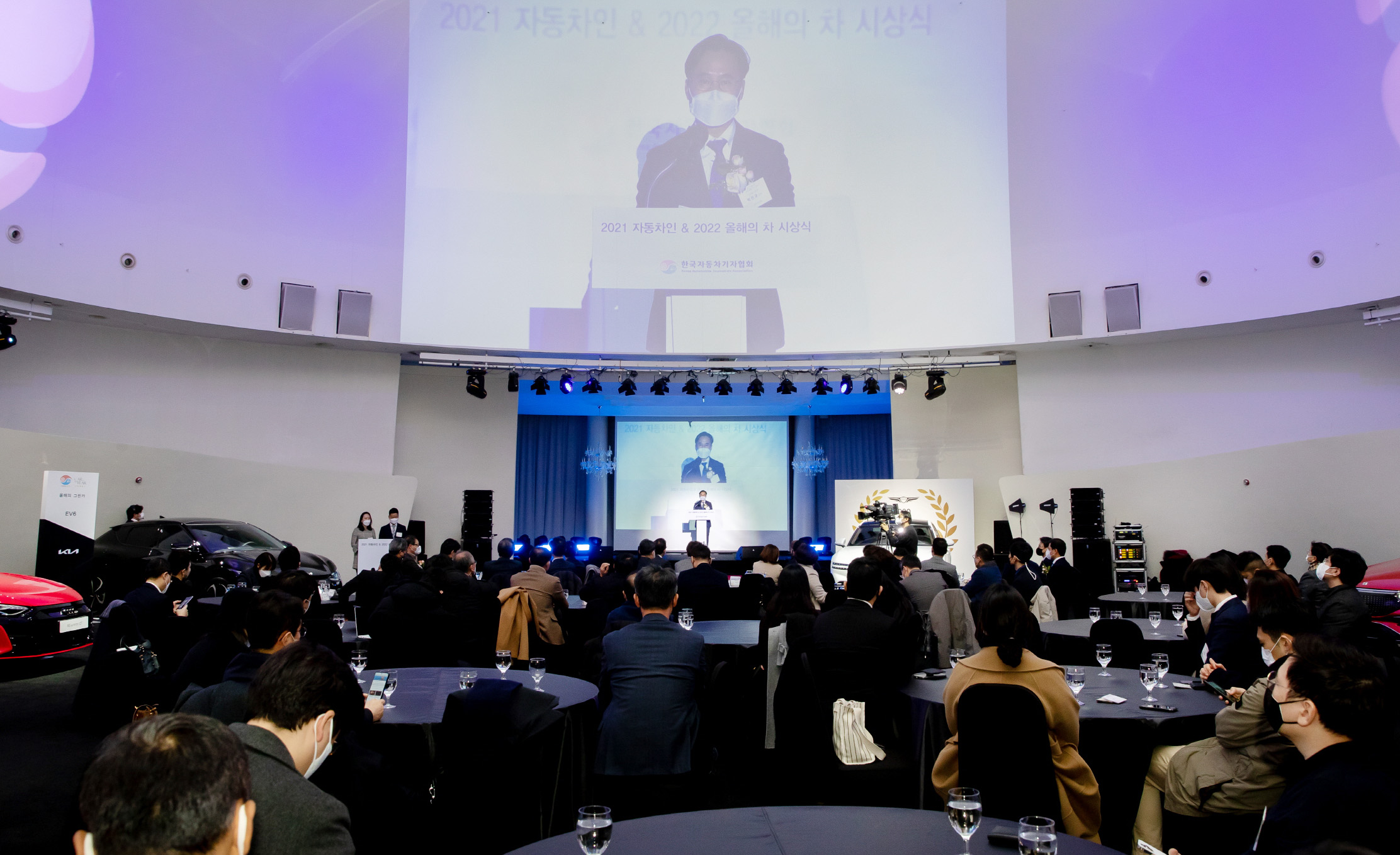 2022 올해의 차 시상식 2