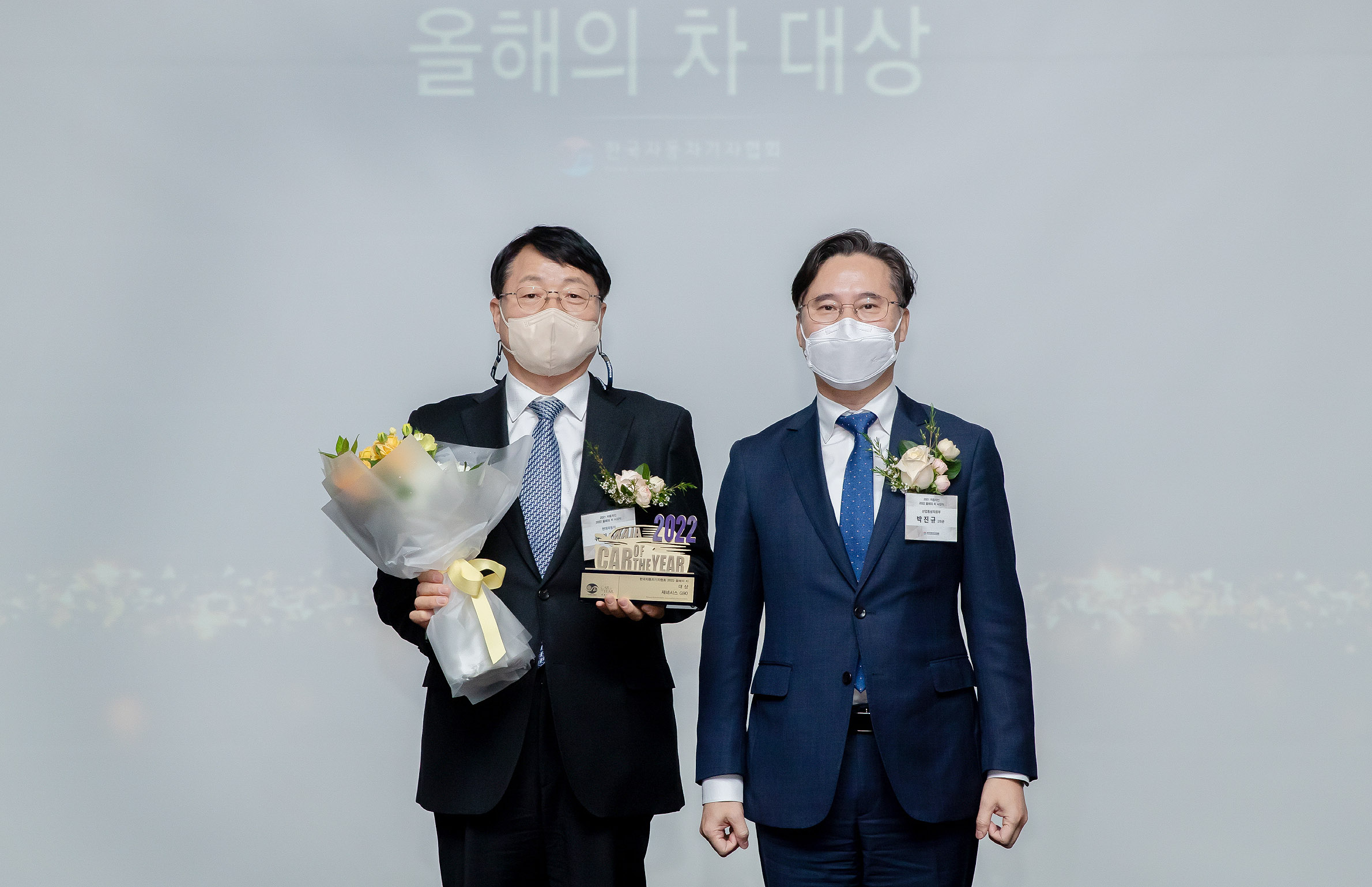 2022 올해의 차 시상식 6