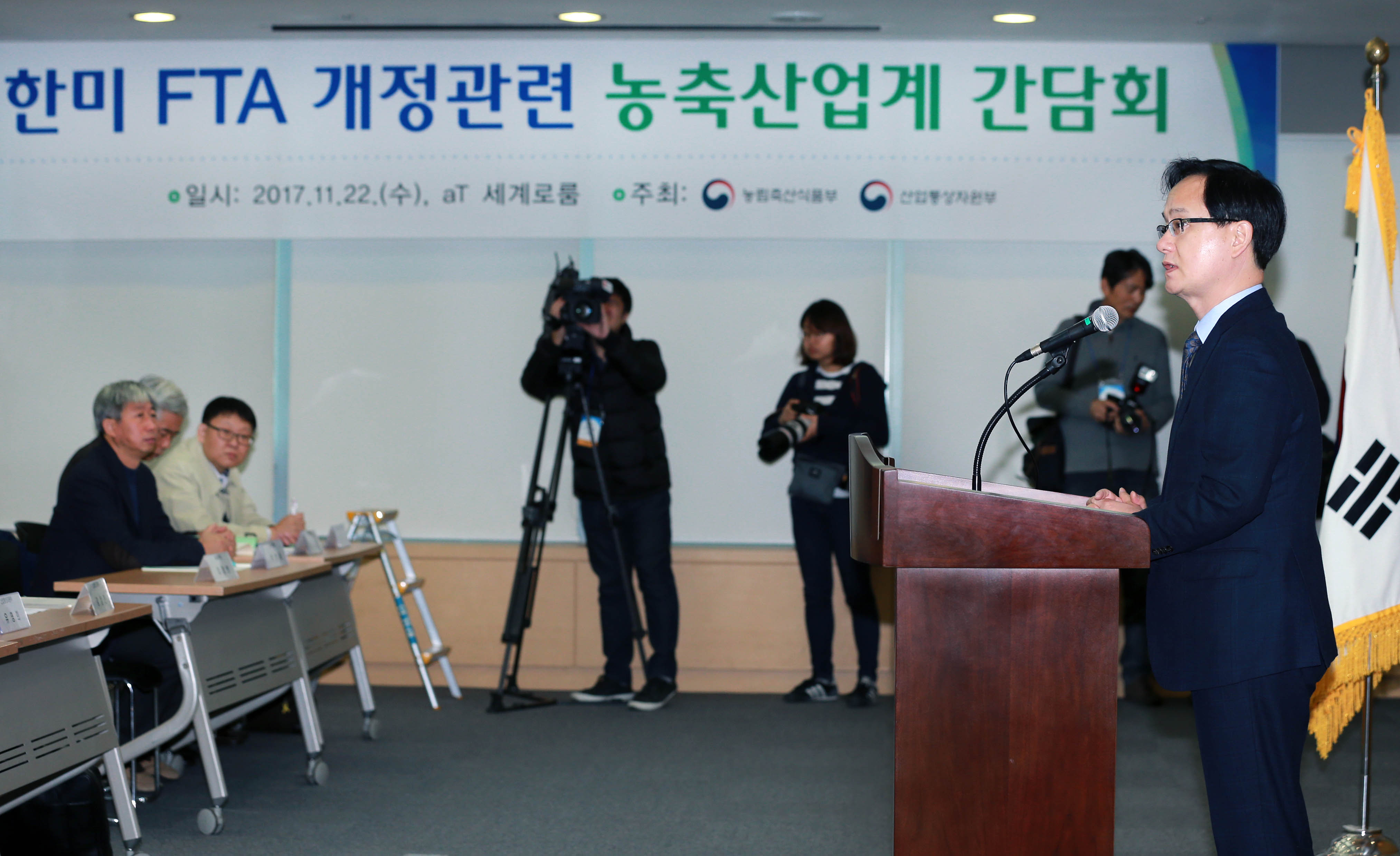 한미 FTA 개정관련 농축산업계 간담회 3
