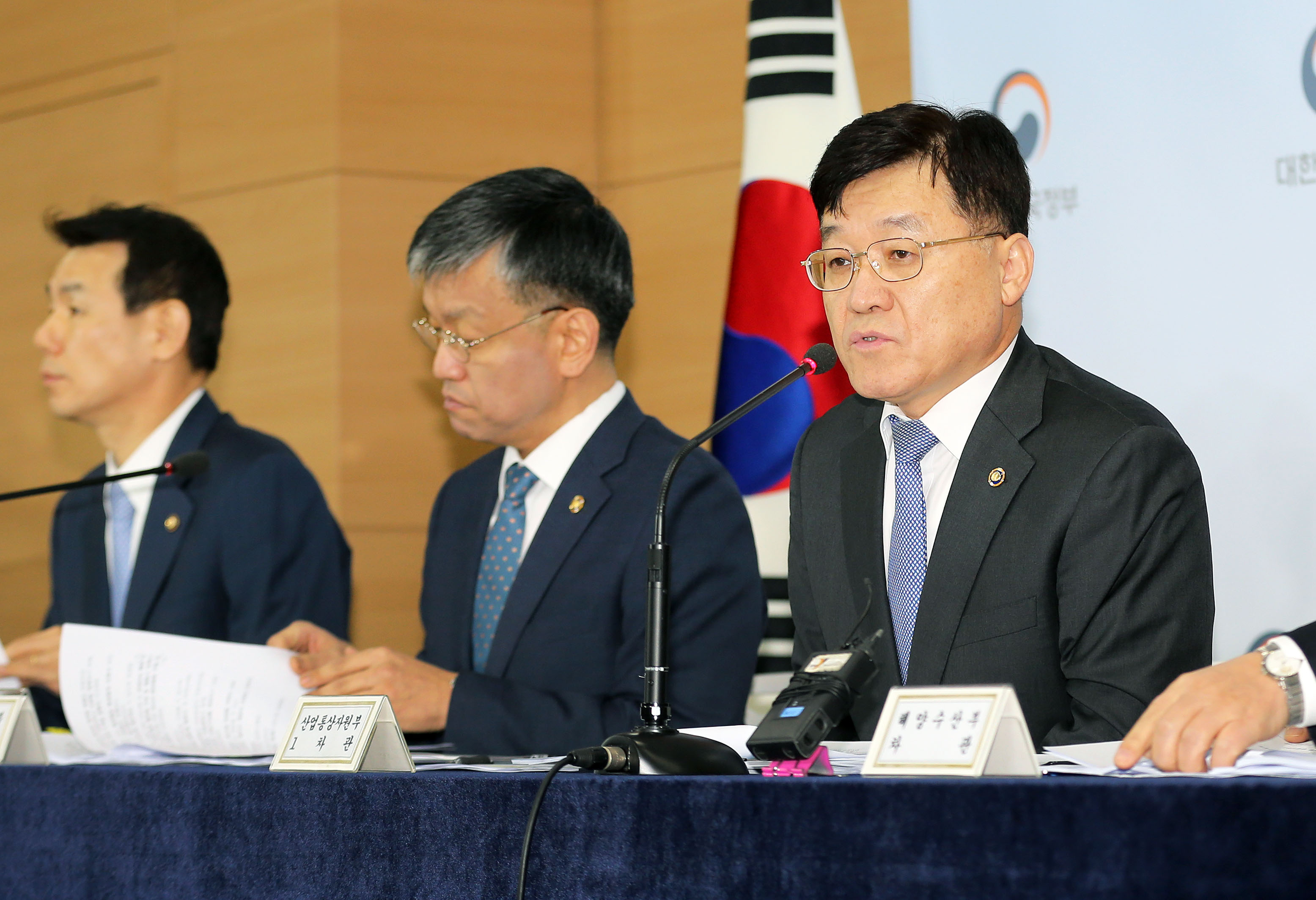제6차 산업경쟁력강화 관계 장관회의 관련 합동브리핑 1