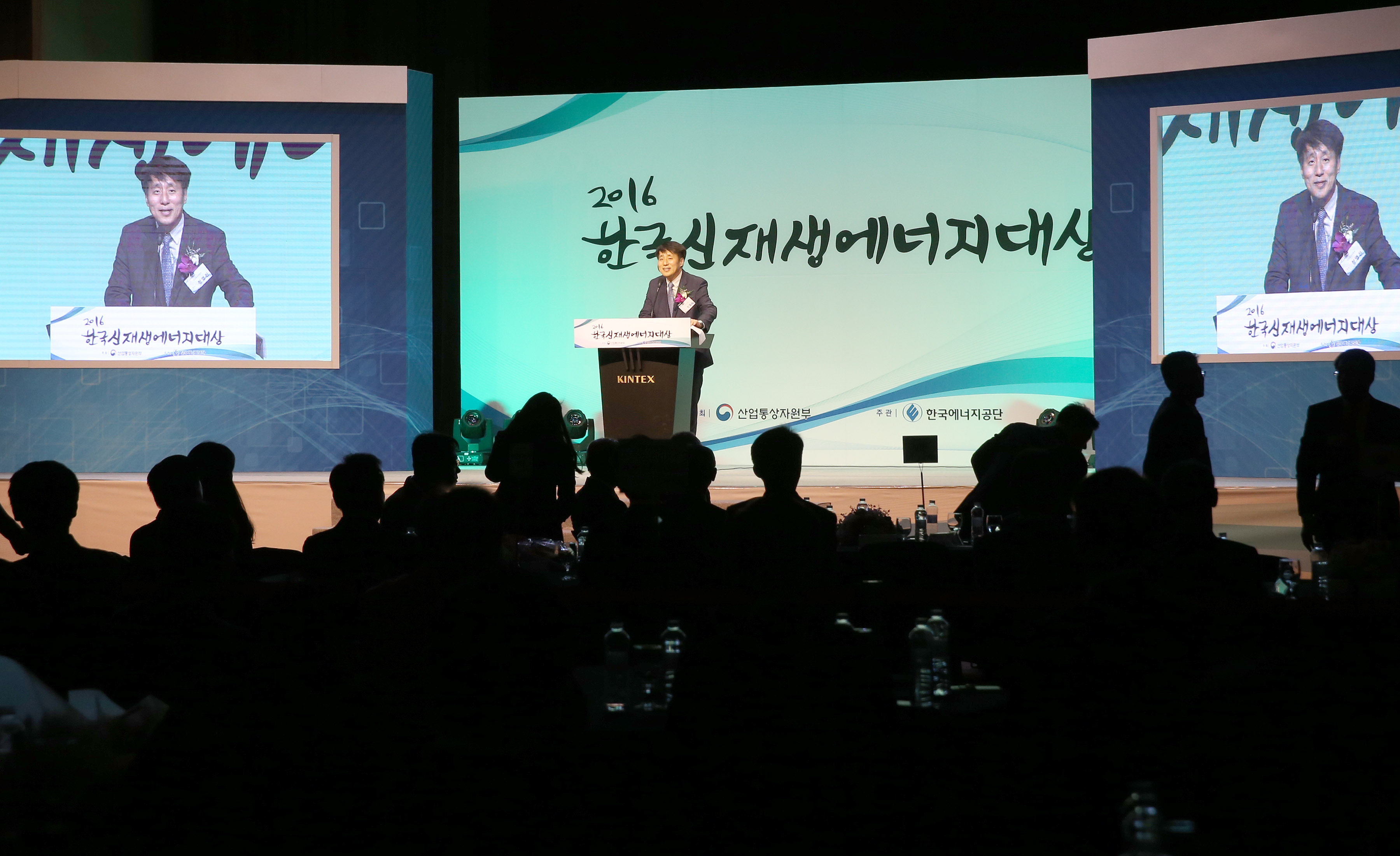 한국 신재생에너지 대상 시상식 4