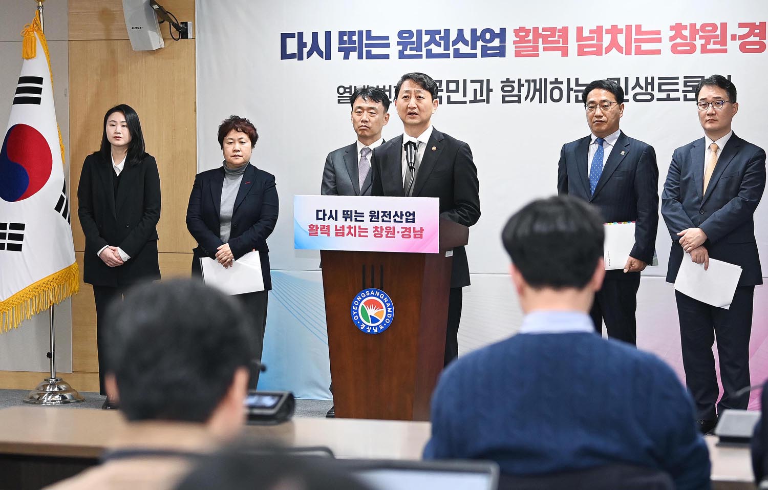 원전 민생토론회 관련 주요 내용 브리핑 4