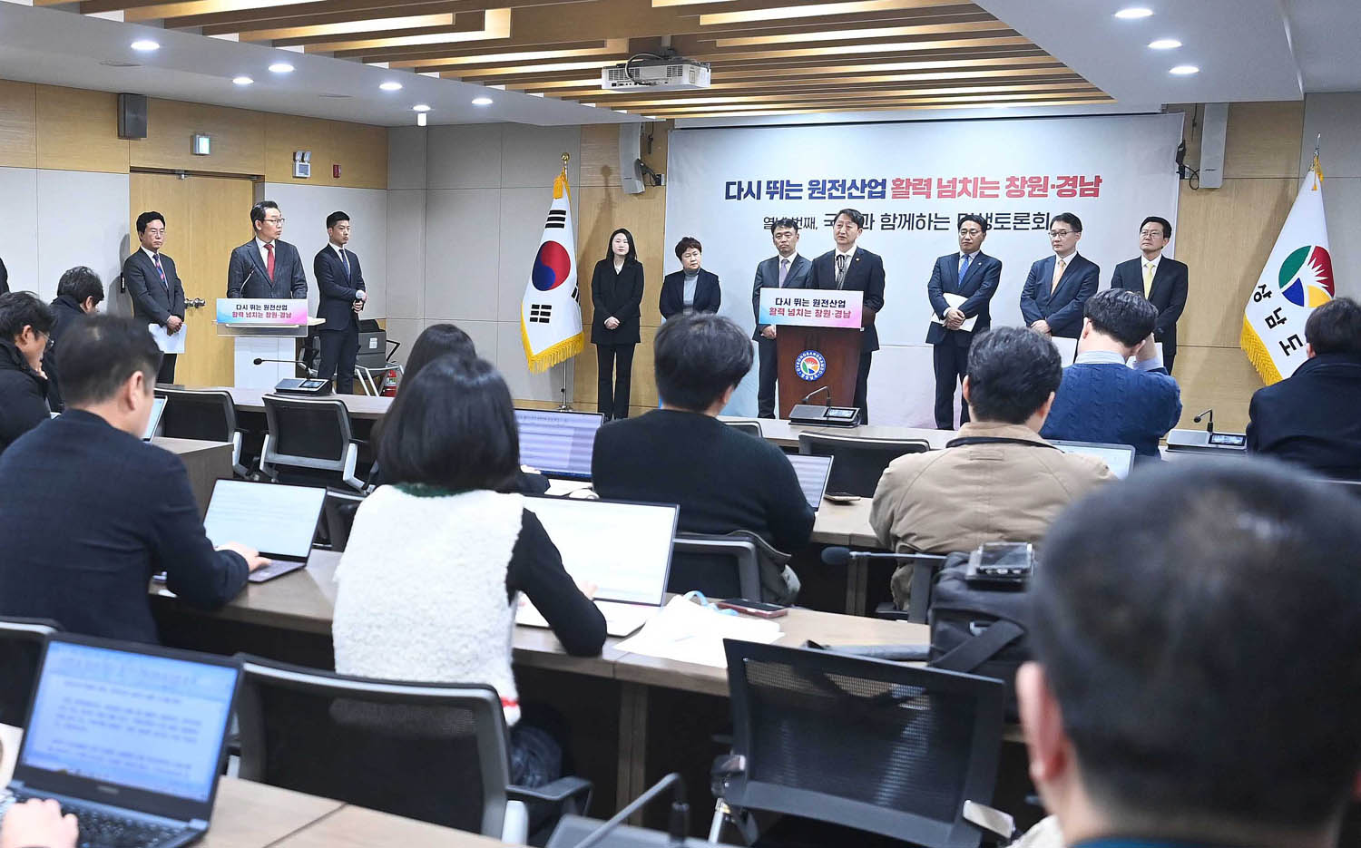 원전 민생토론회 관련 주요 내용 브리핑 2