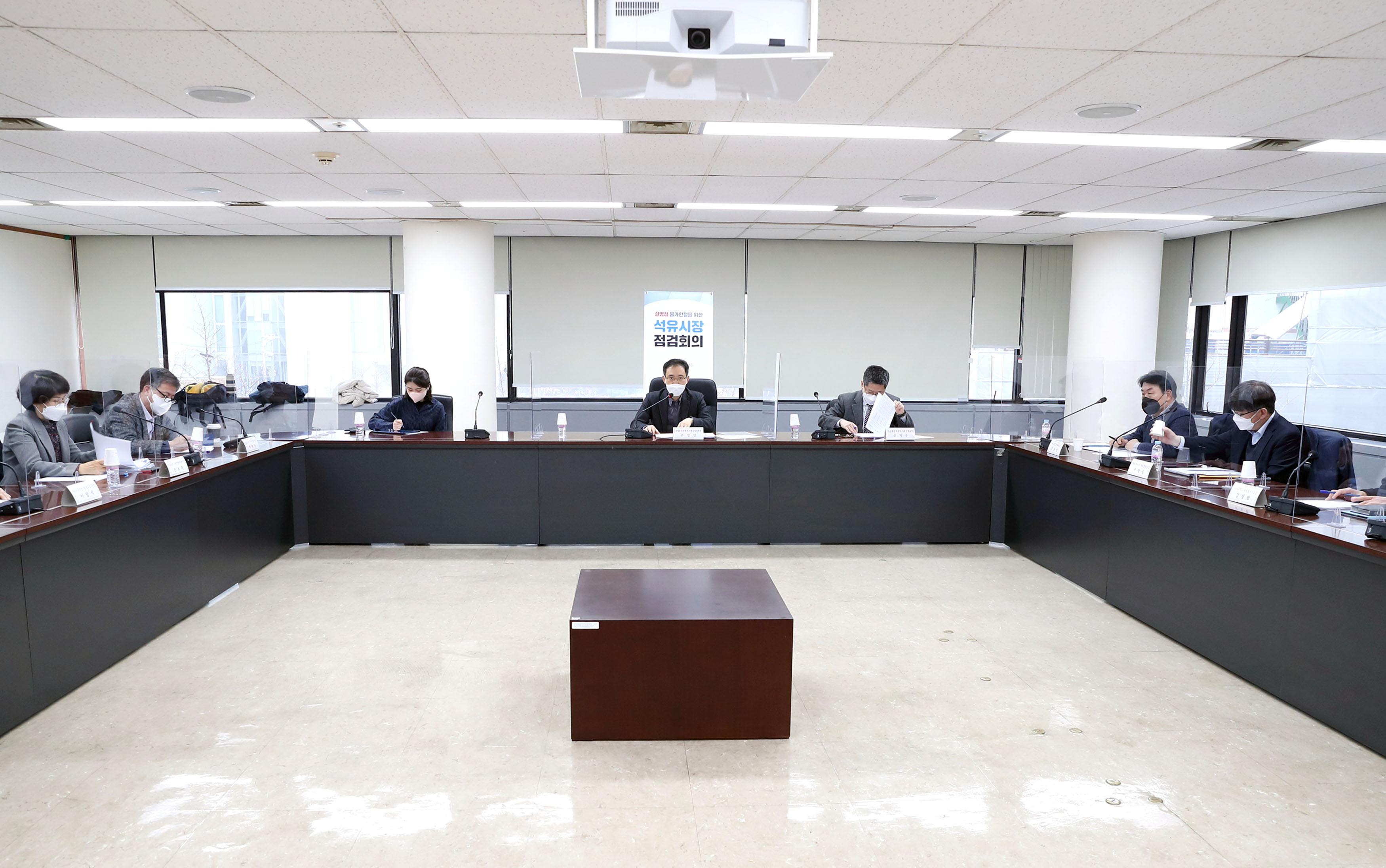 설 명절 유가안정을 위한 석유시장 점검회의 5