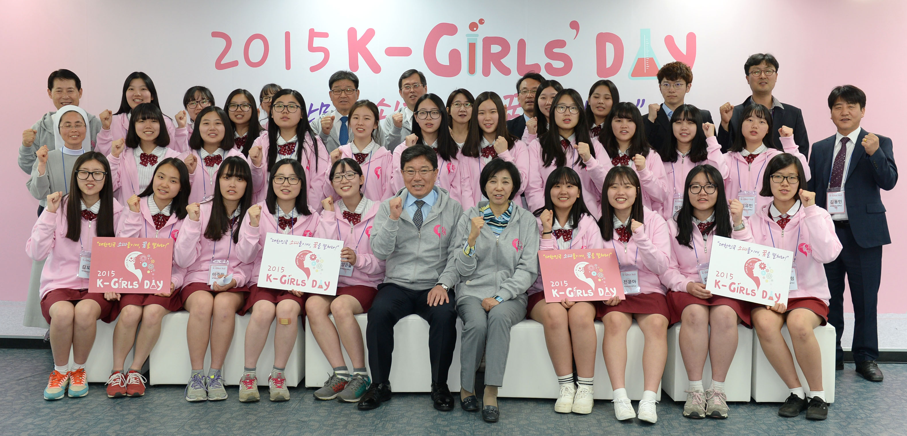 2015 K-Girls' Day 행사 1