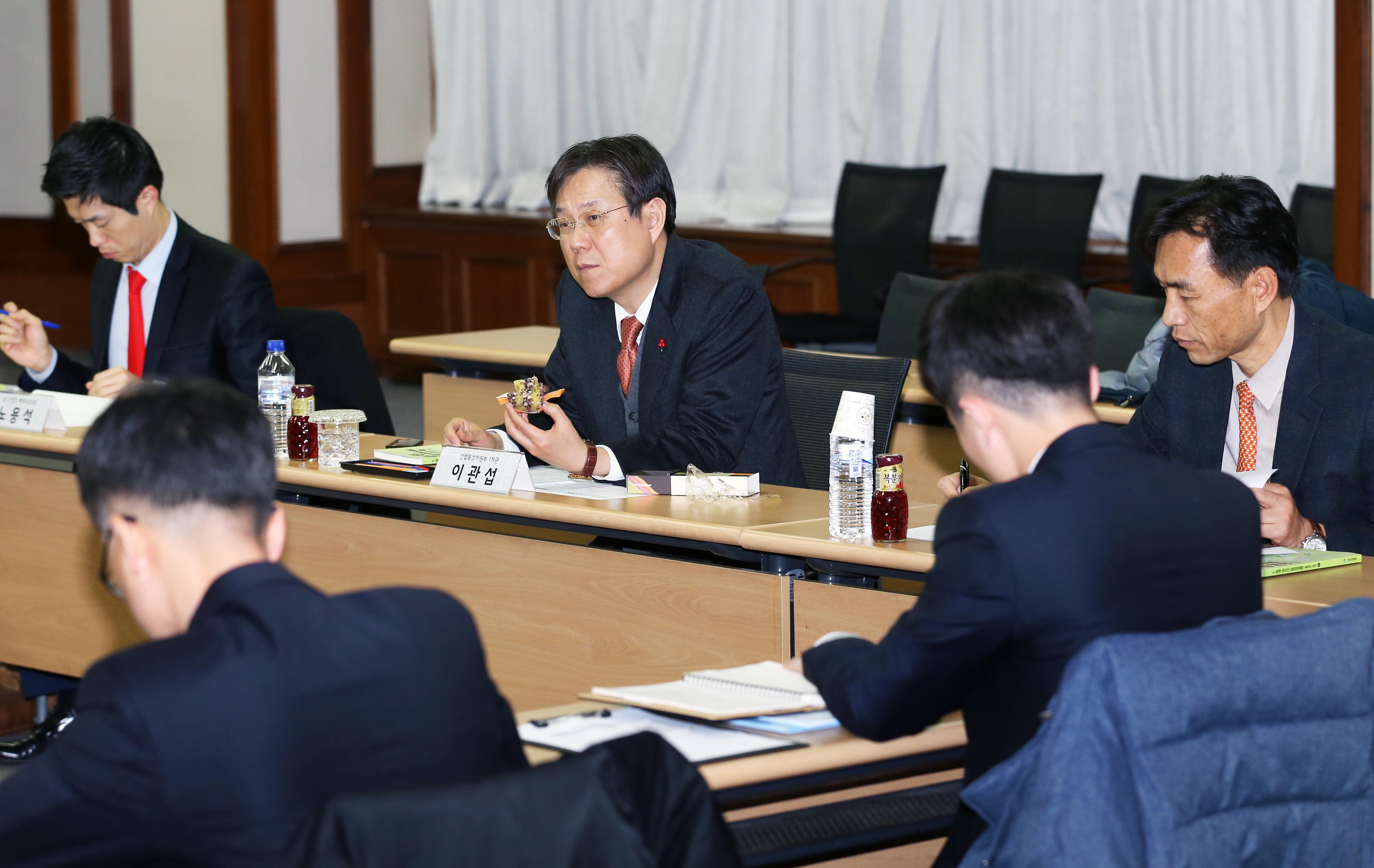 전자상거래(B2B) 무역 활성화 회의 개최 5