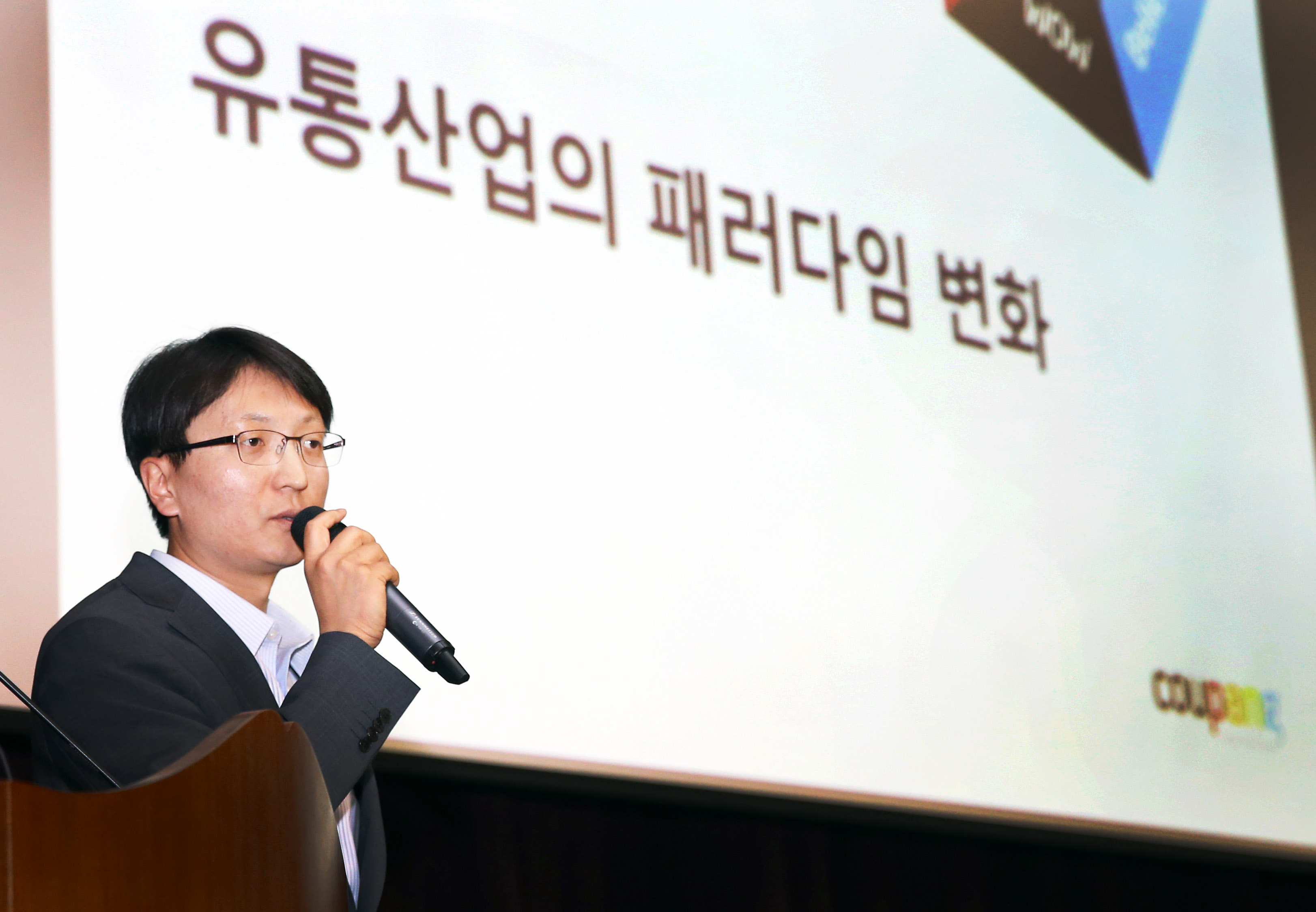 2015 지방자치단체 유통담당공무원 워크숍 5